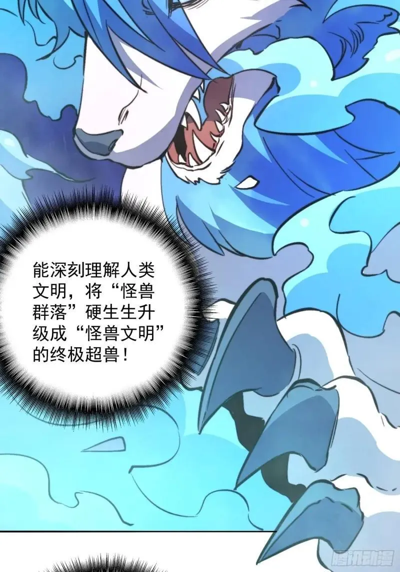 第180话 吕丝莲4