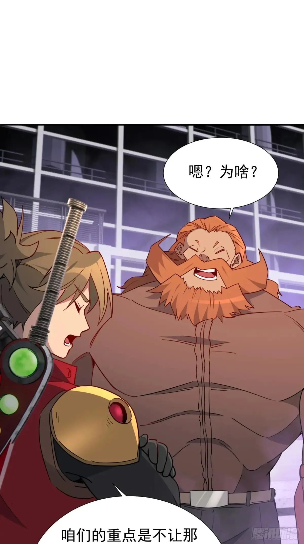 第255话 追击52