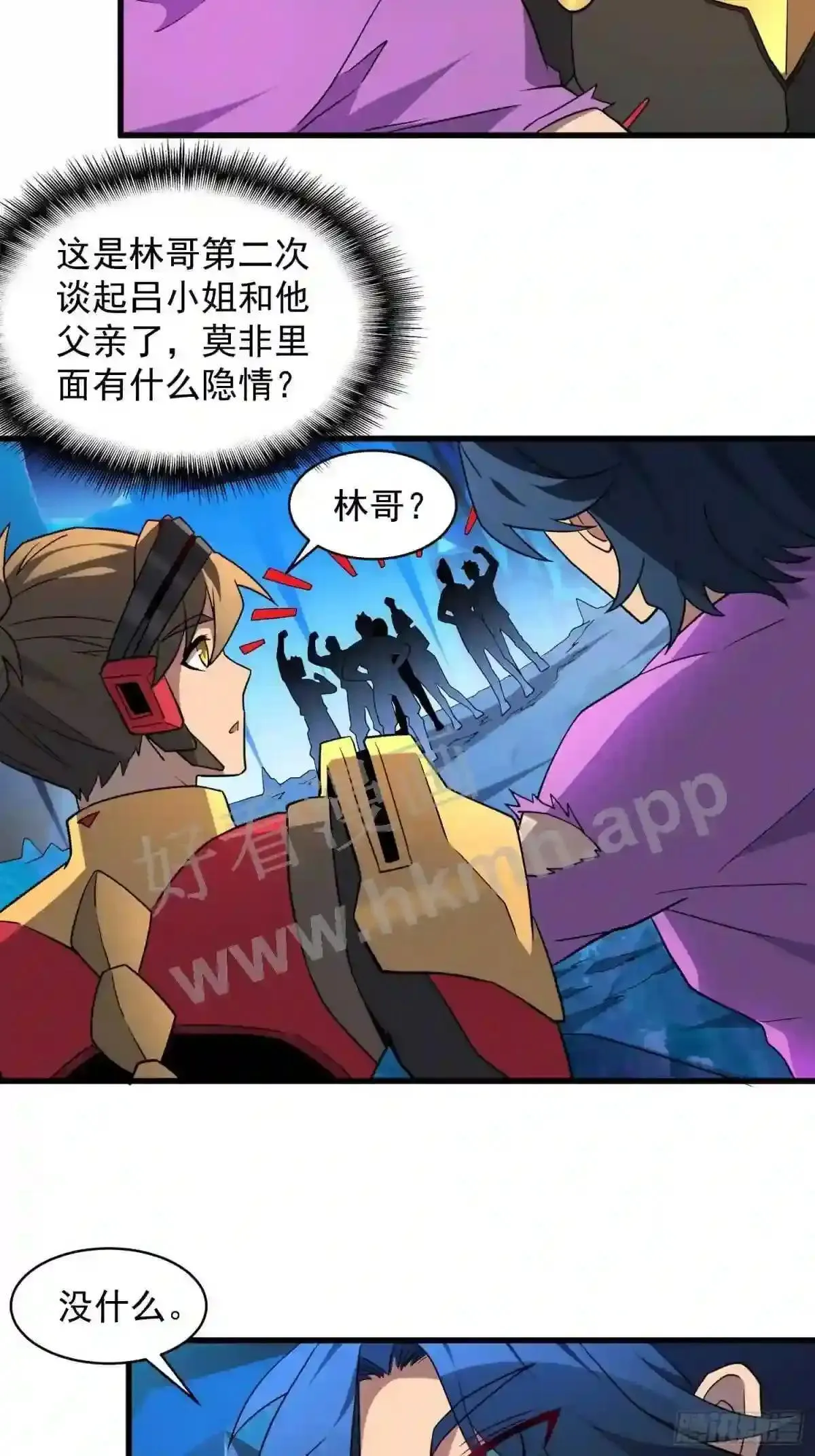 第162话21