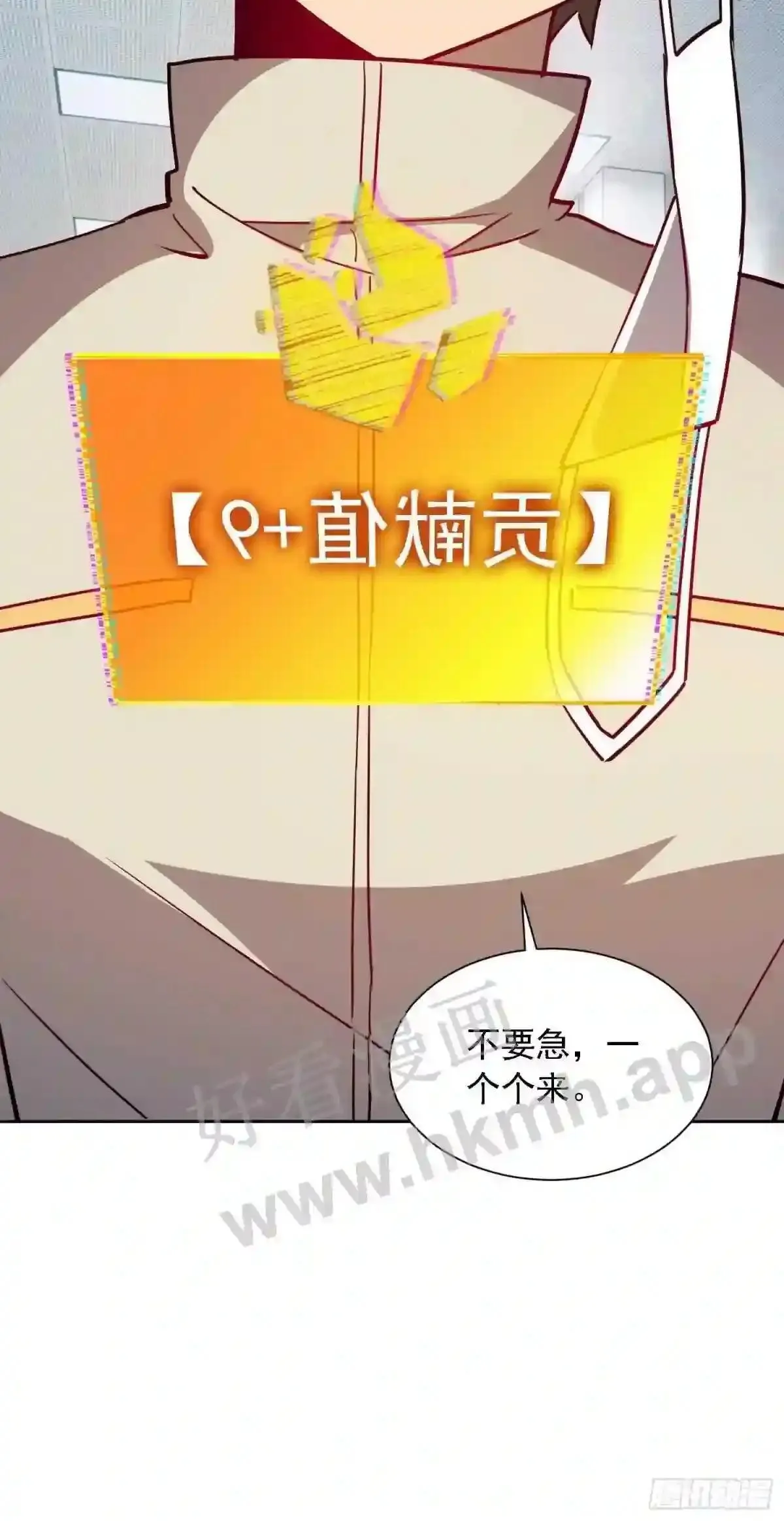 第105话 孟师兄给你指点了!21