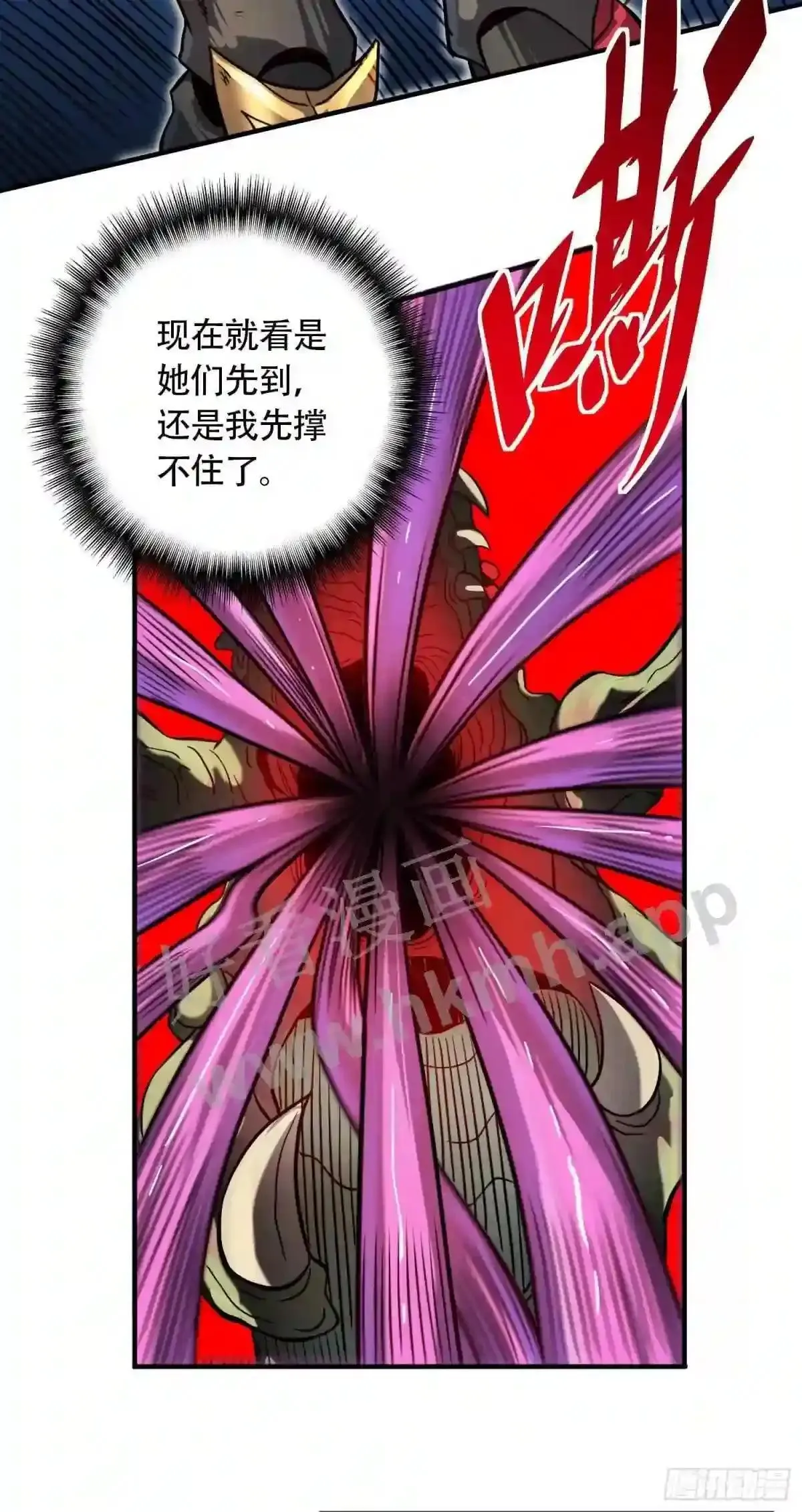 第148话 金线蛇35