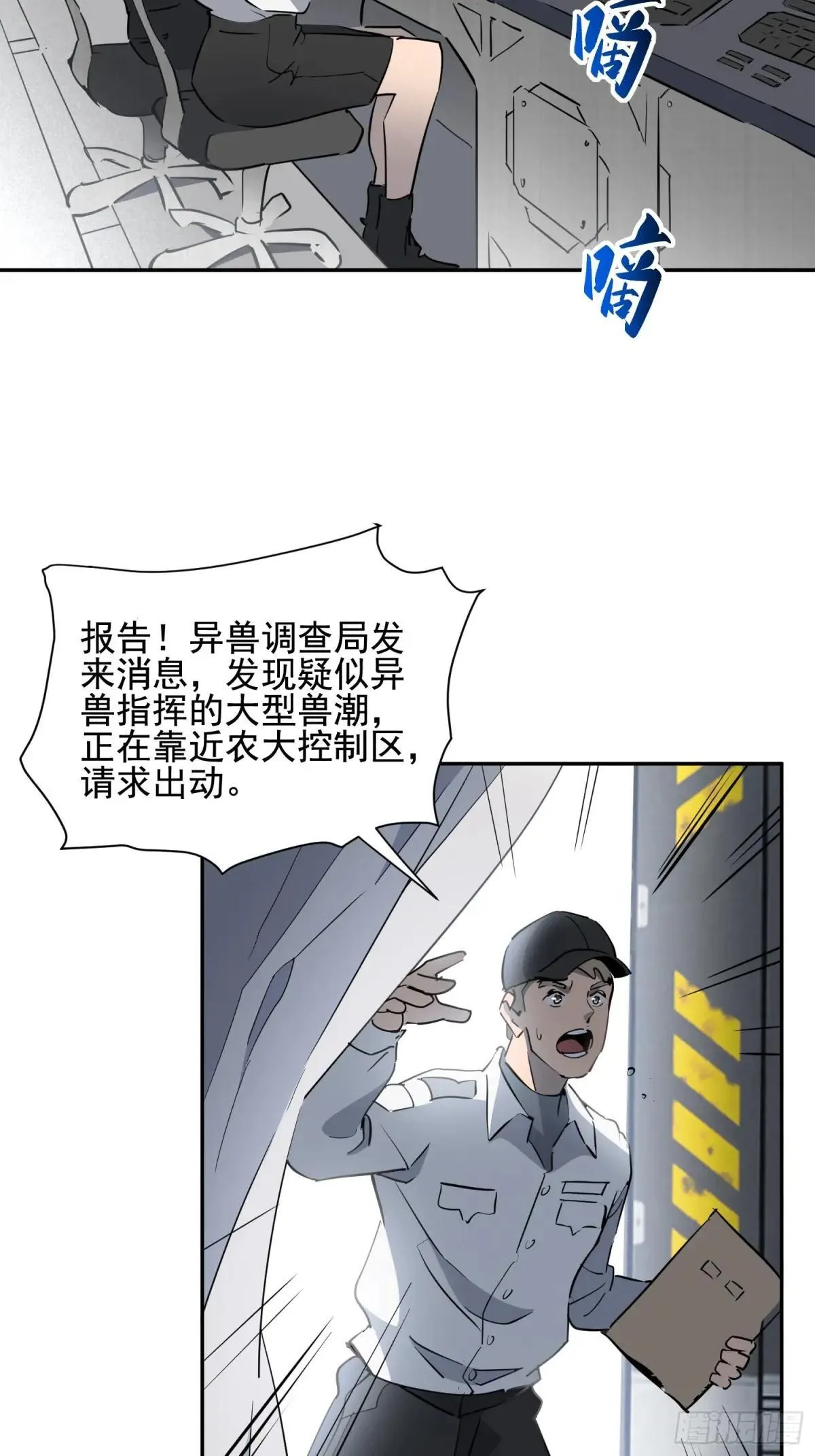 第304话 狩猎开始48