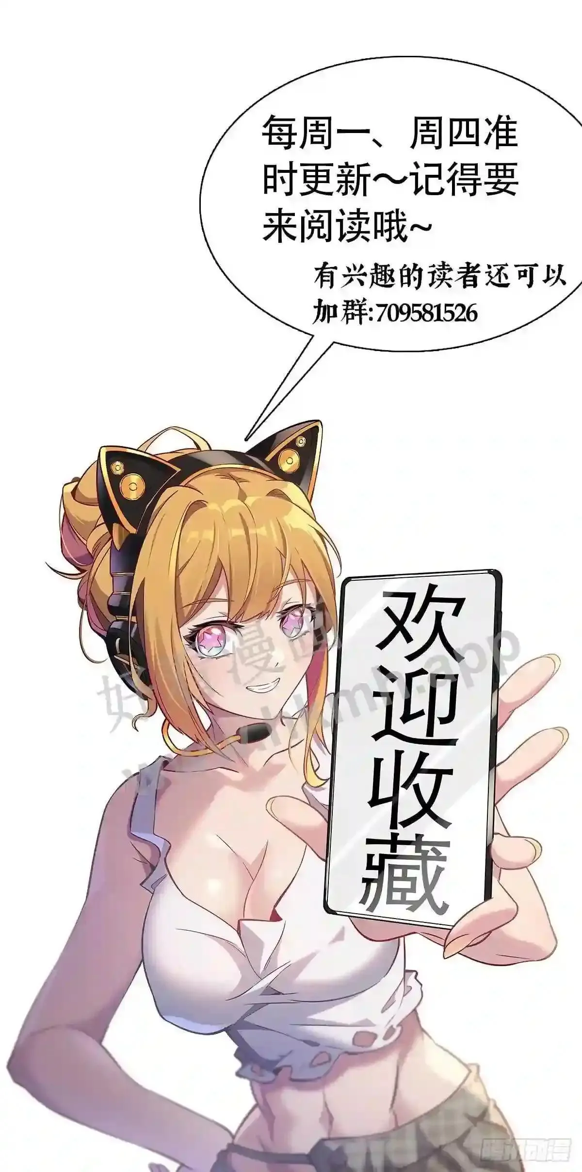 第148话 金线蛇43