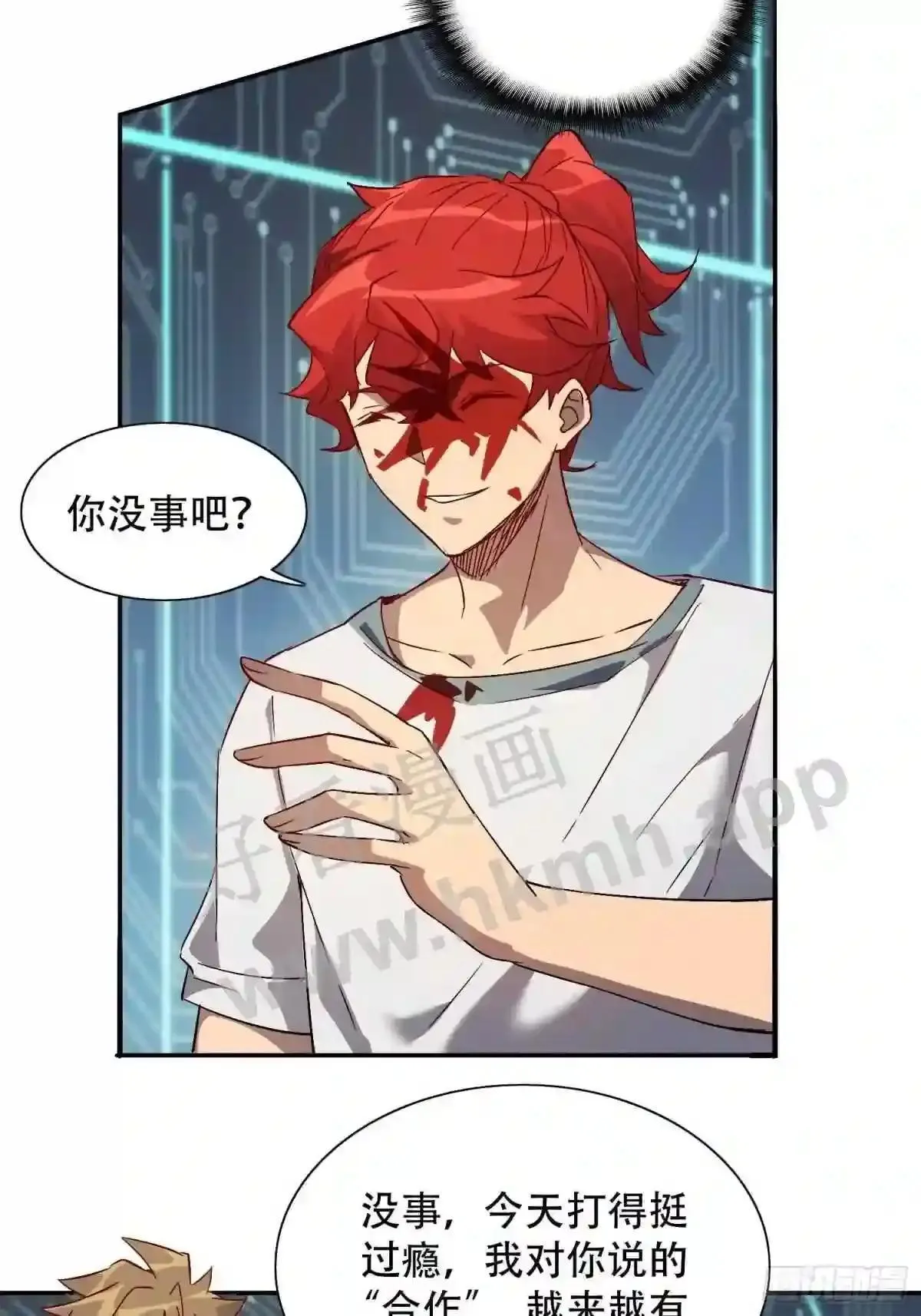 第89话 你真的赢了我吗?32