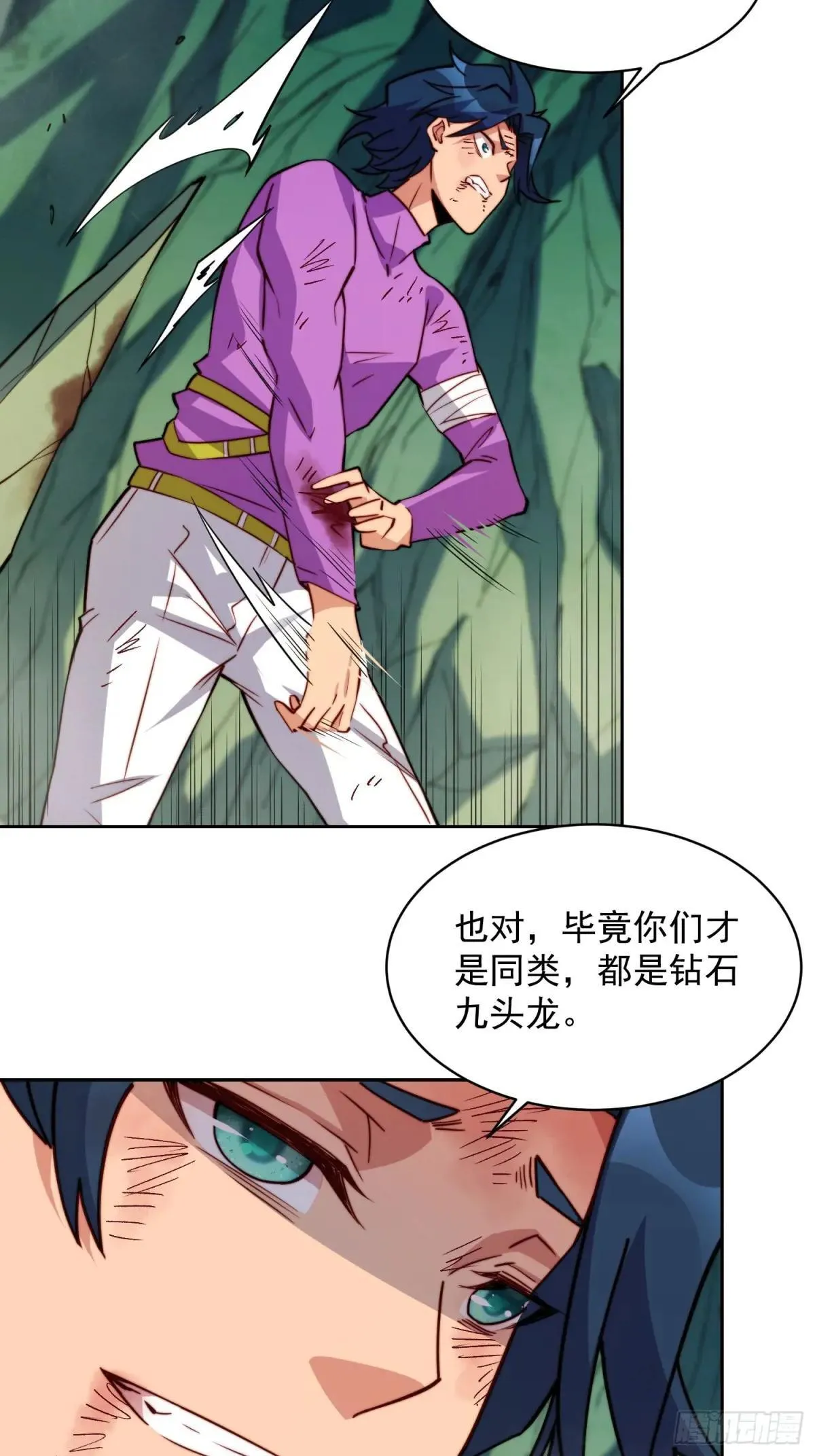 第179话 白幽灵21