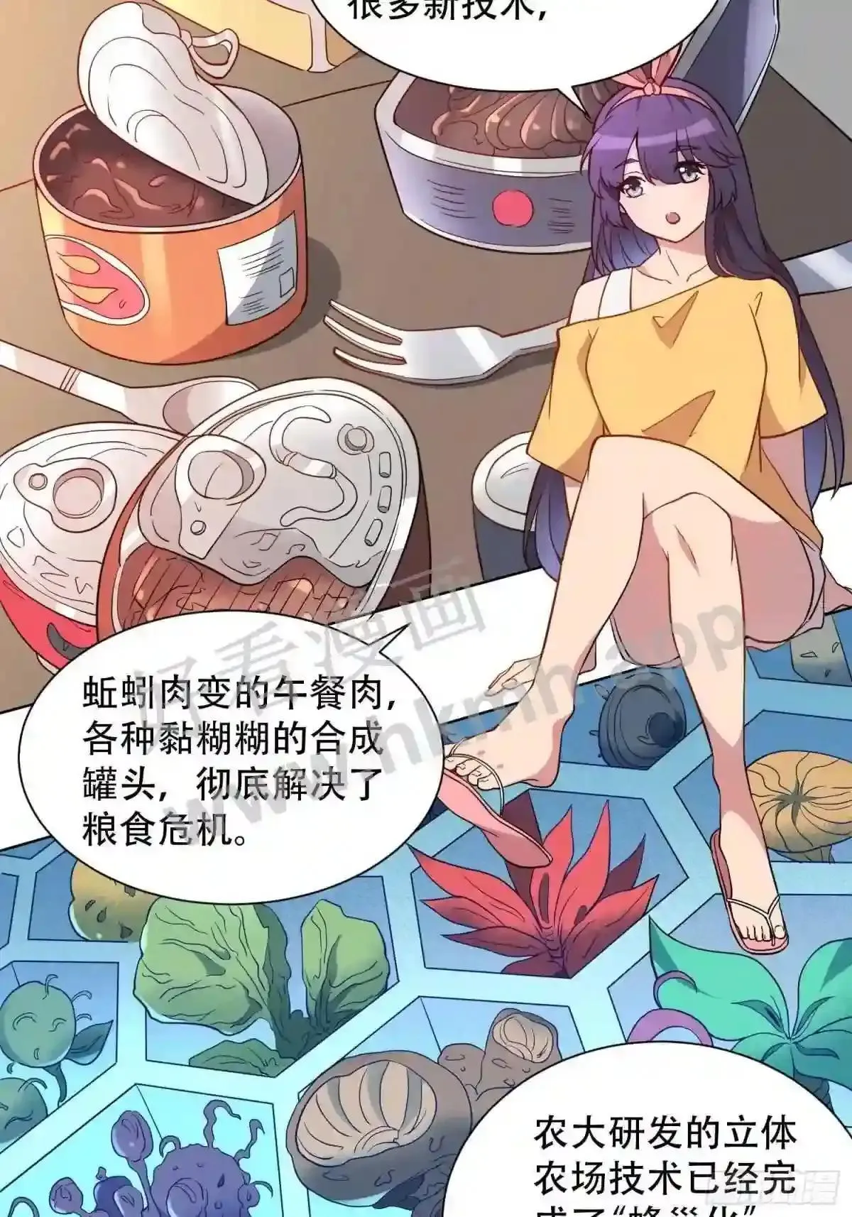 22 兄友妹24