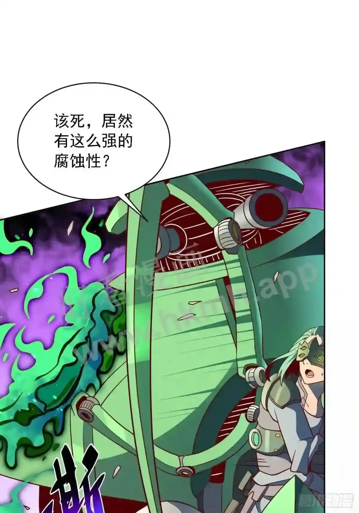 第144话 三级不死生物9