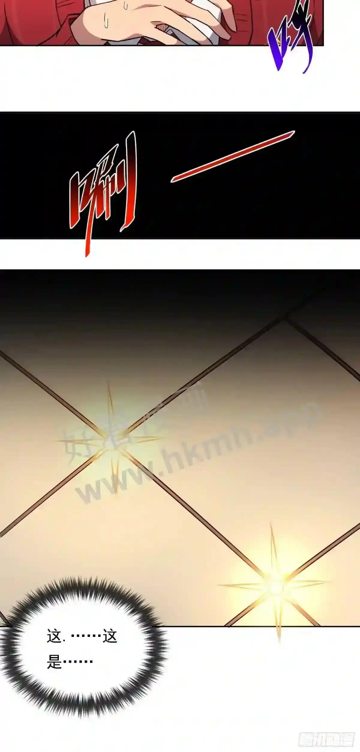 第131话 巫舞也要学极限流?3