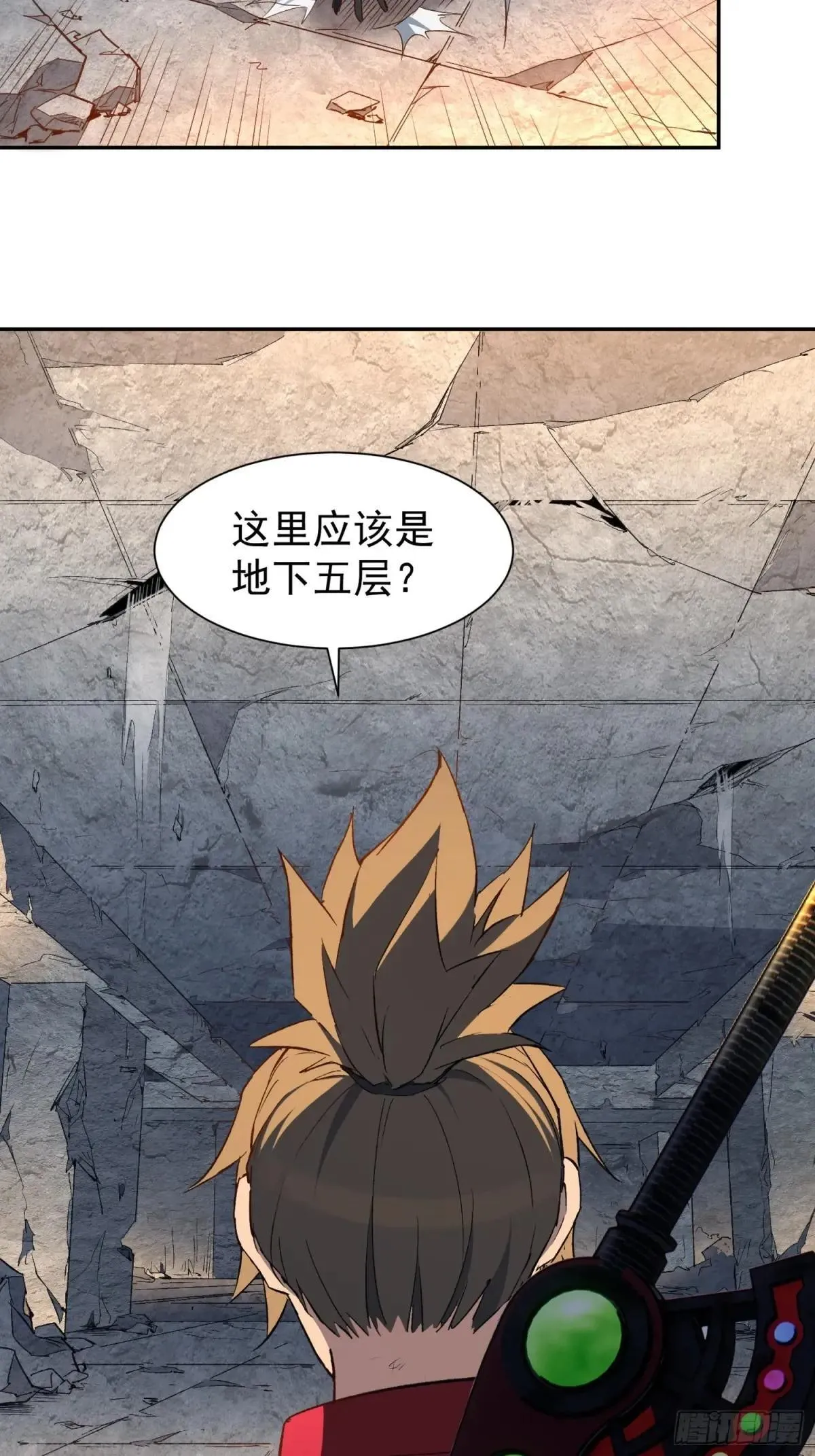 第260话 补刀41