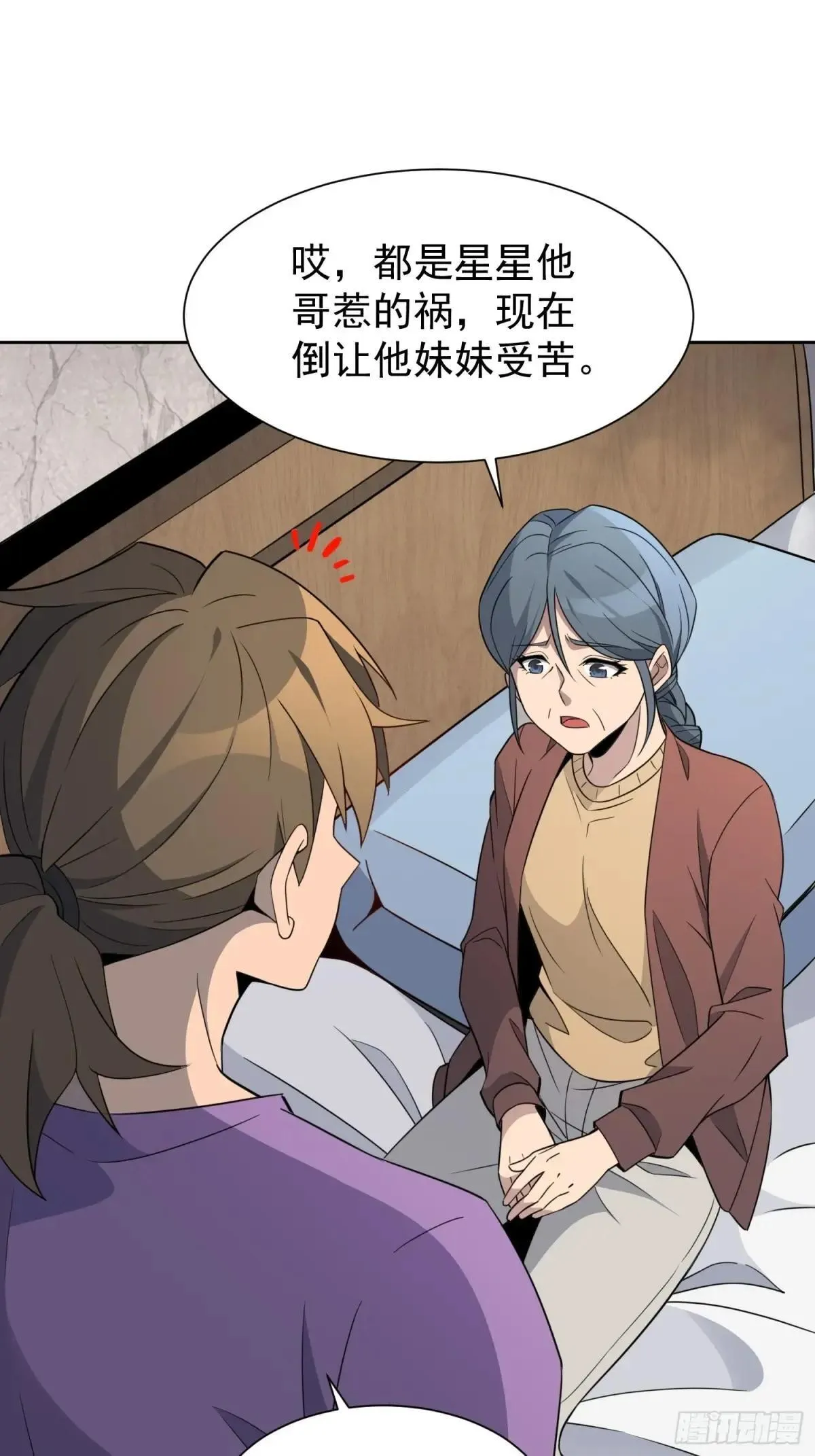 第242话 宁朗的过往39