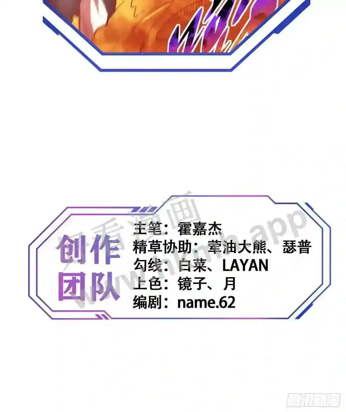 第139话 不战自破50