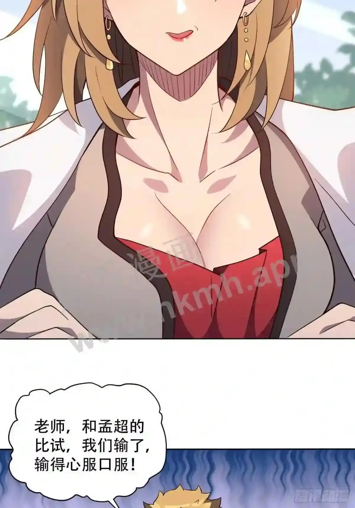 第121话 回家的诱惑28