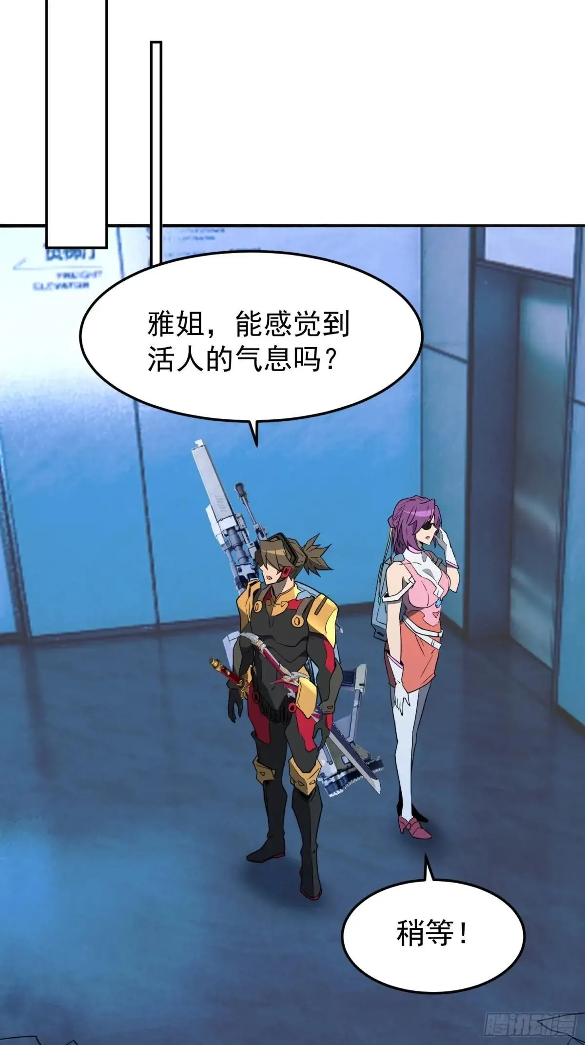 第223话 你不是一个人战斗51