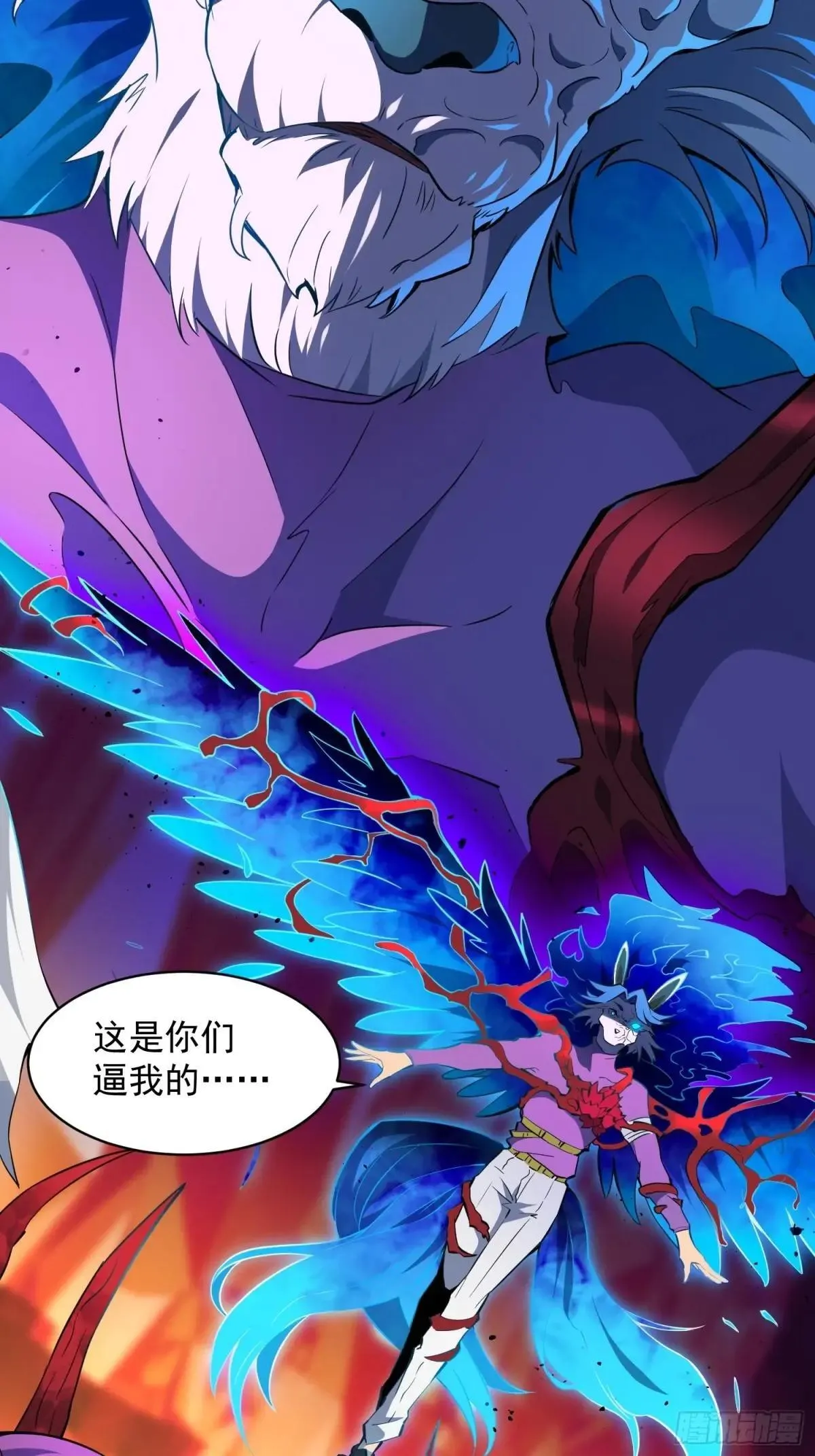 第185话 玄武幻象24