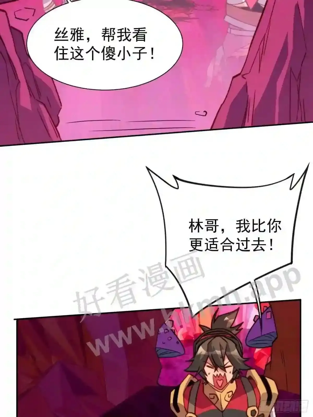 第159话 林川受伤?3