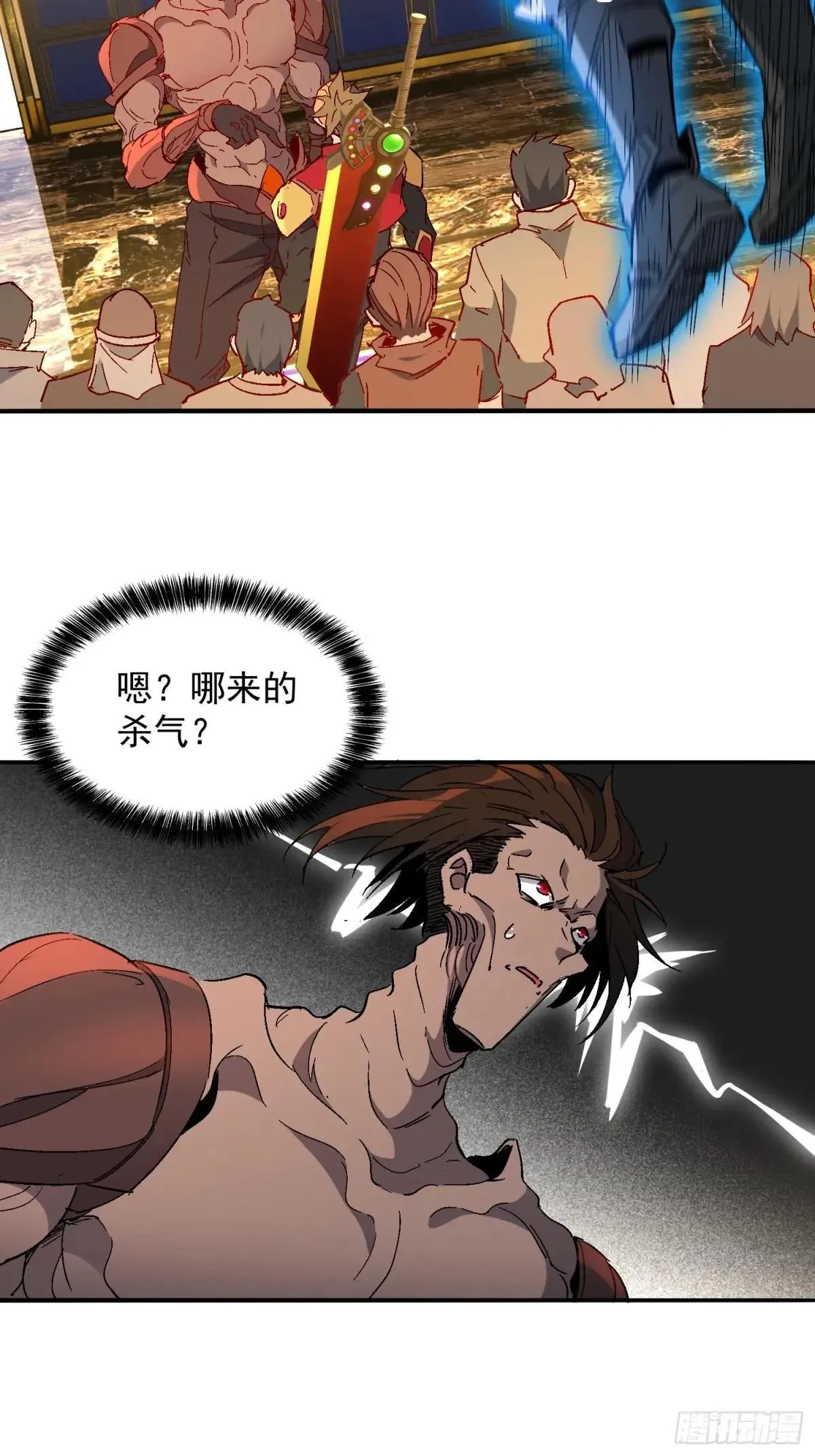 第290话 “残剑”叶晓月22
