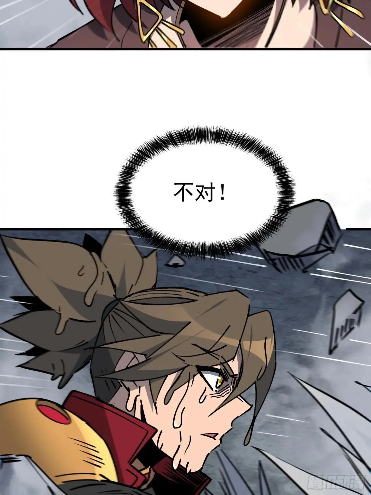 第241话 假的孟超？37