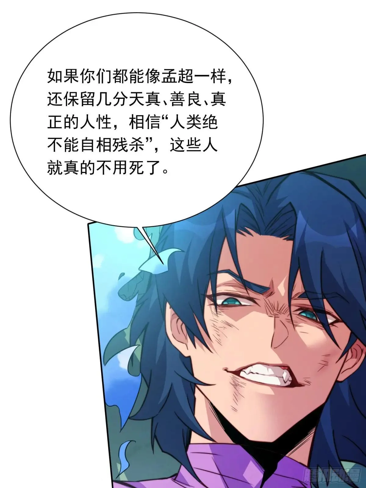 第181话 人心底的恶魔36