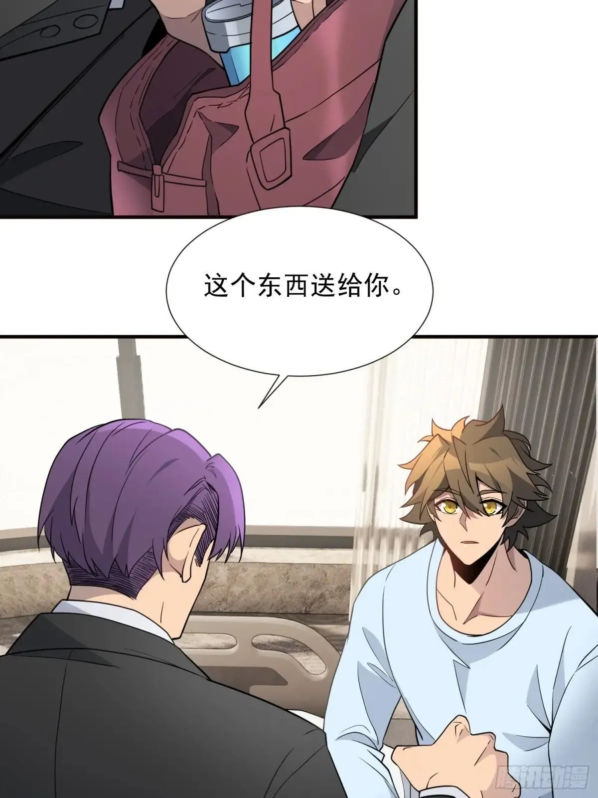 第237话 大佬求见30