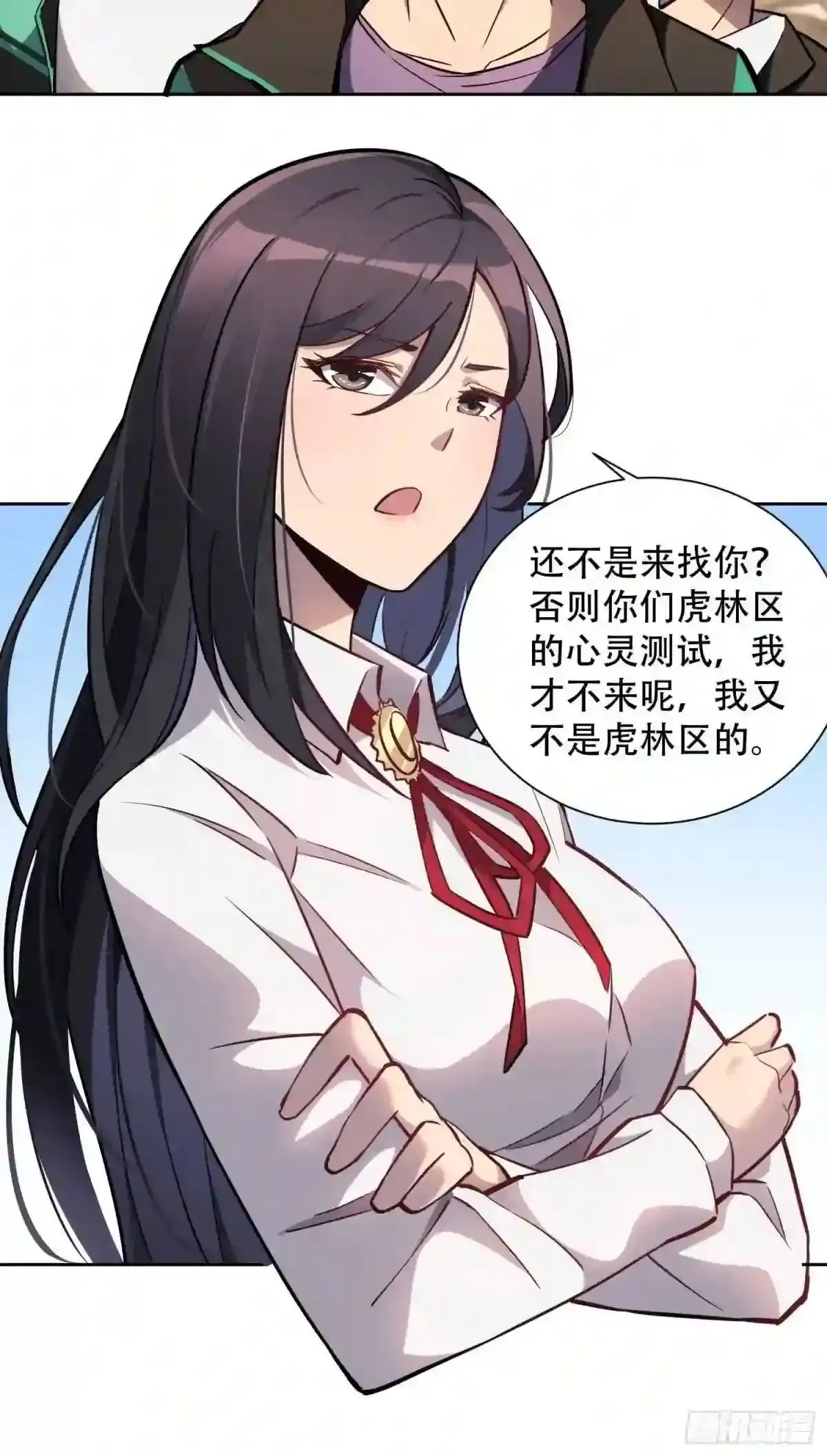 第53话 来自学姐的心灵暴击27