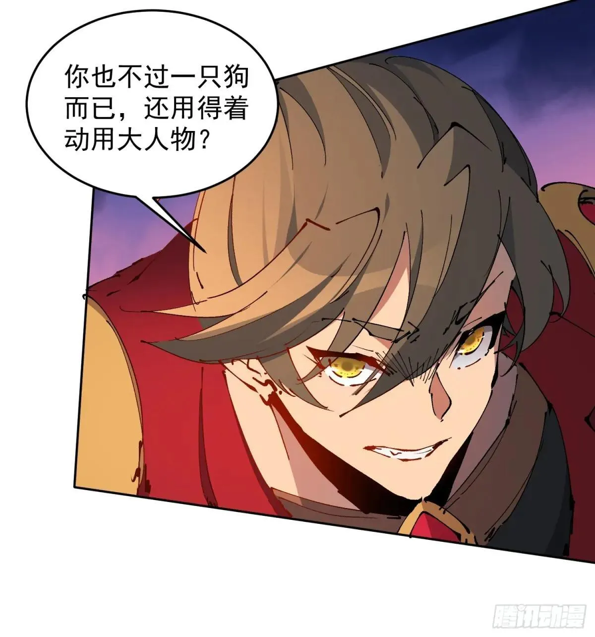 第283话 雅姐小心！13