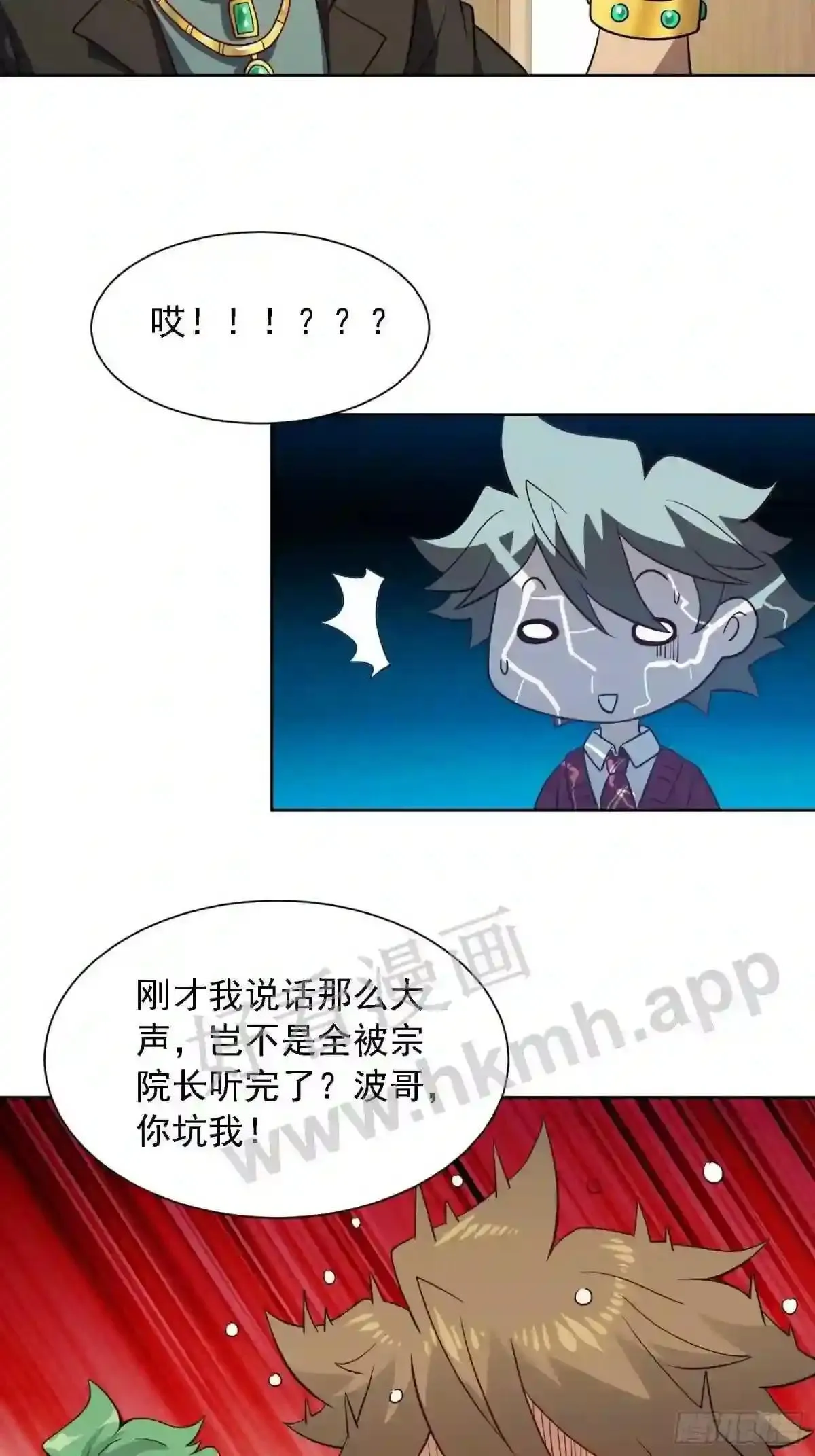 第118话 抓了个现行33