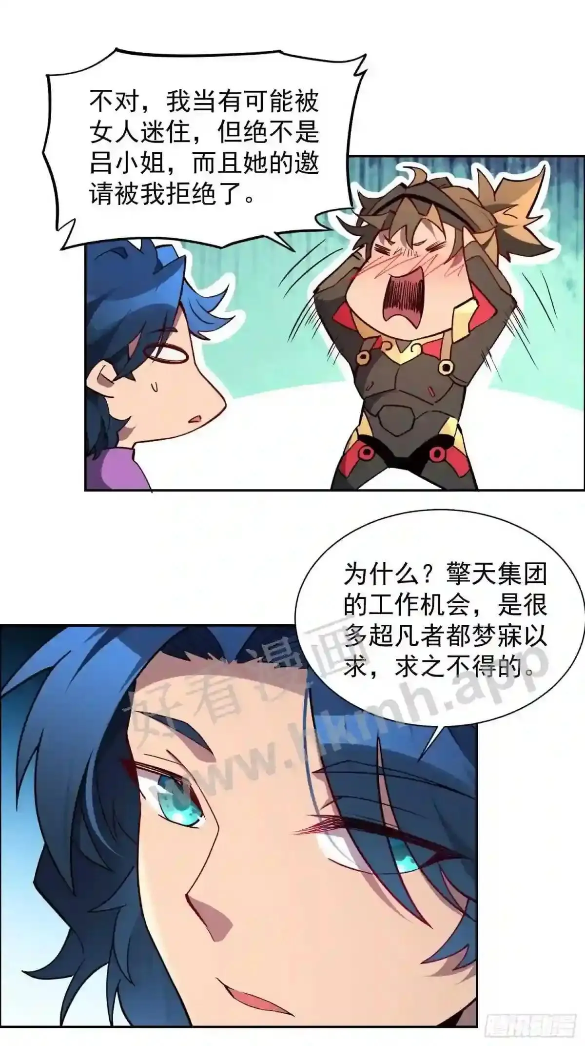 第162话25