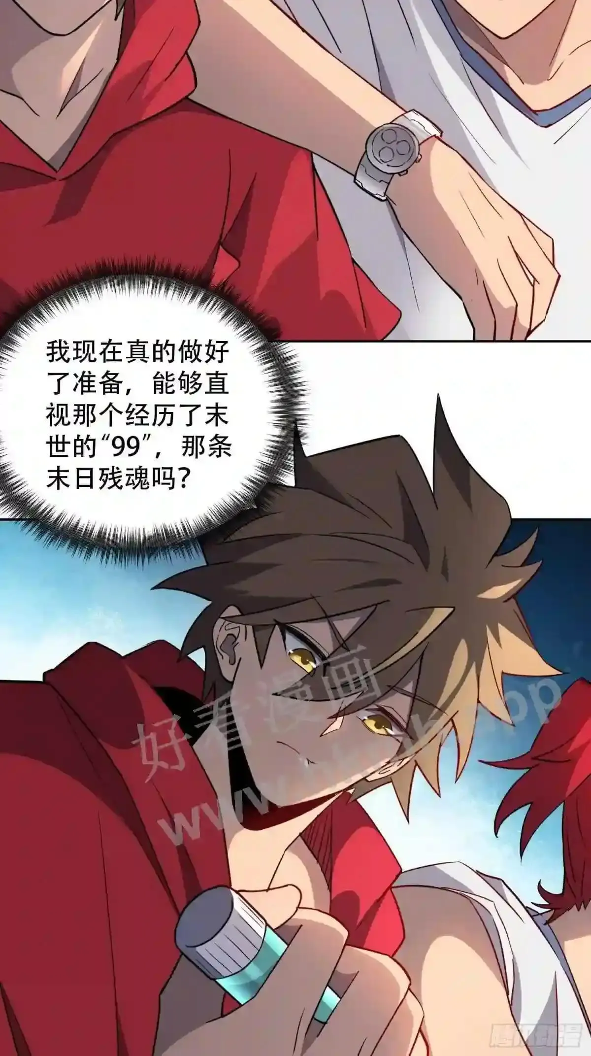第126话 是!教官!32