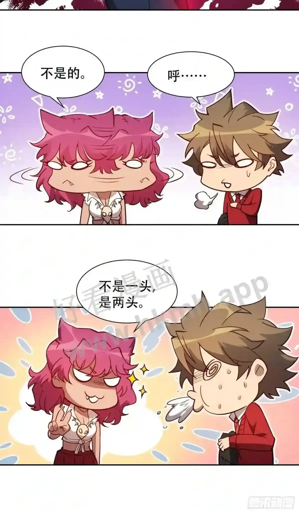 第116话 误会大了!19