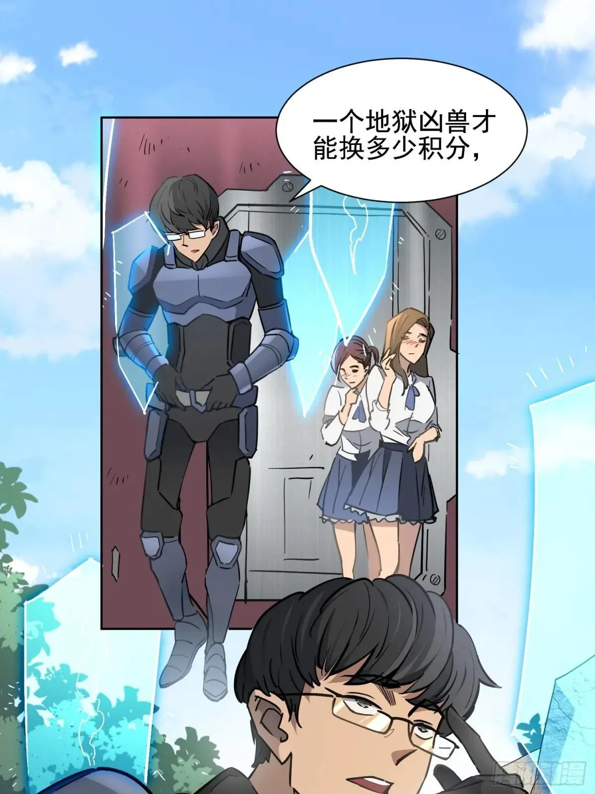 第300话 落叶之下13