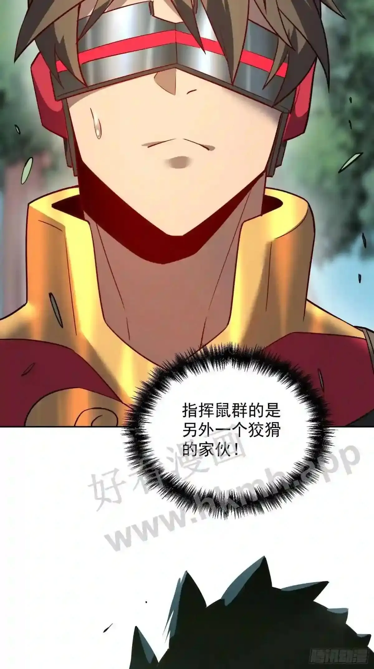 第148话 金线蛇21