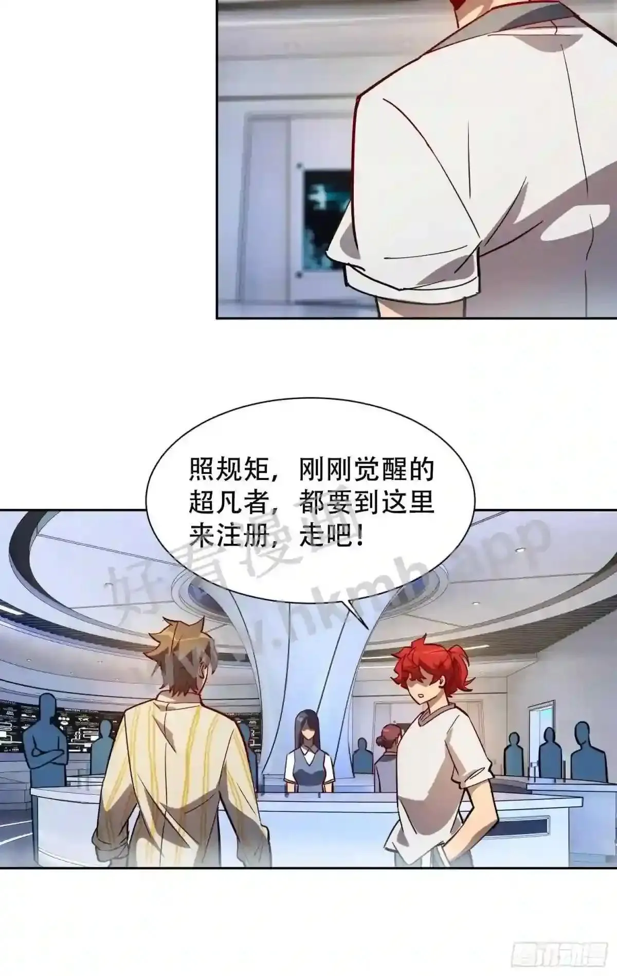 第86话 孟超前往超凡塔52