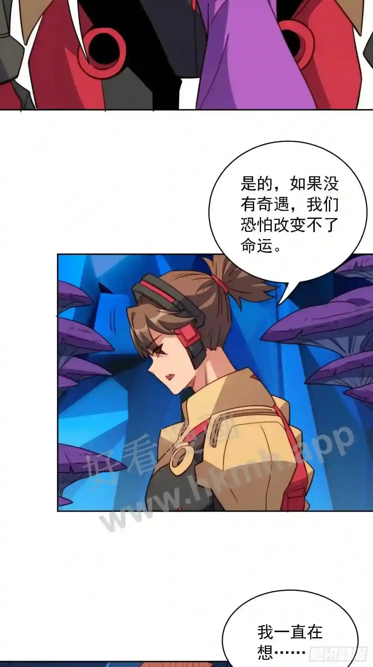 第165话 孟超忆末日梦魇40