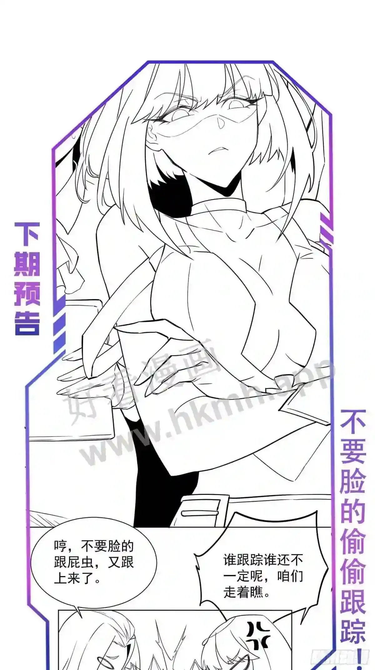 第167话 申玉龙51