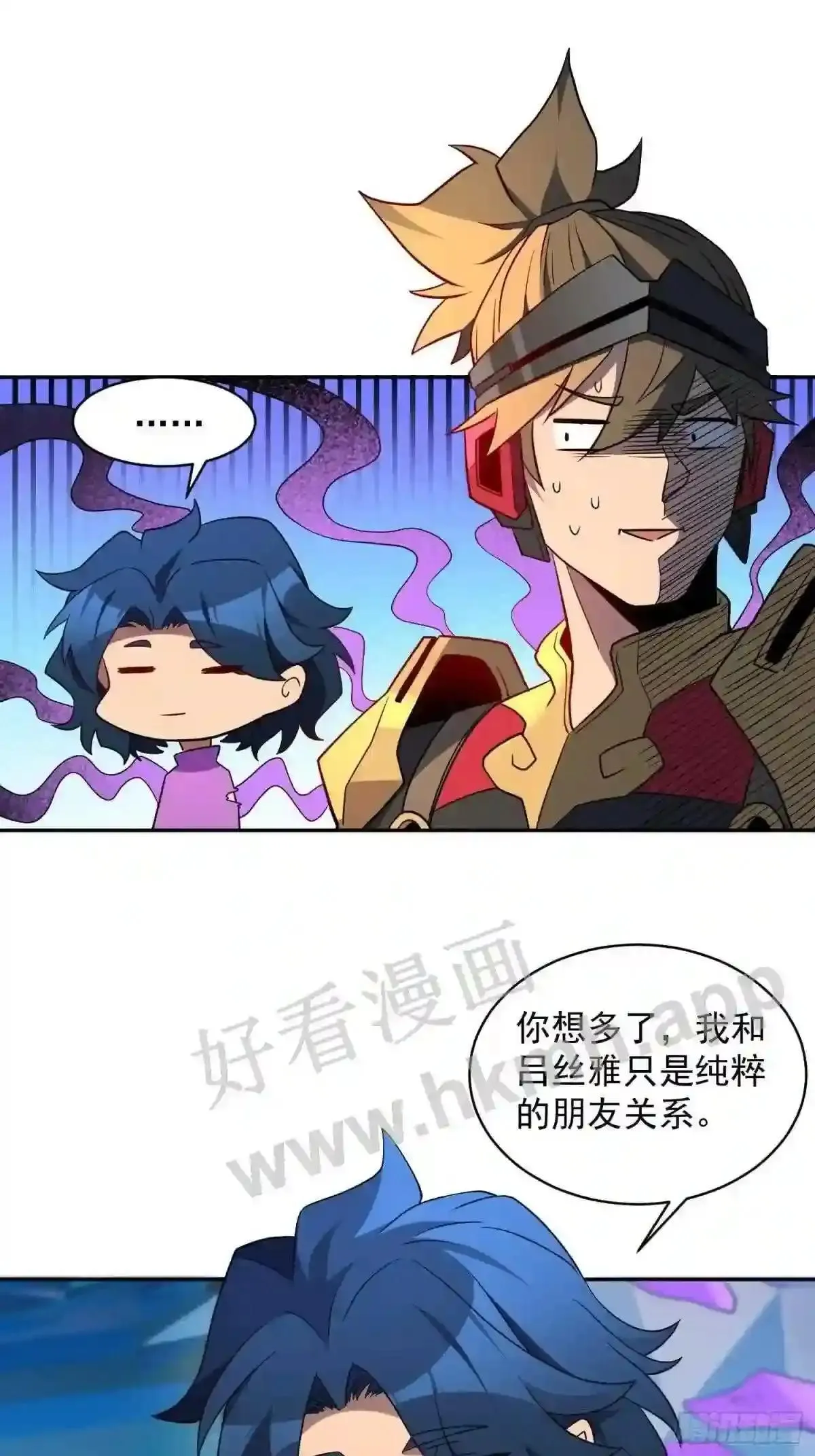 第162话 太古人血脉31
