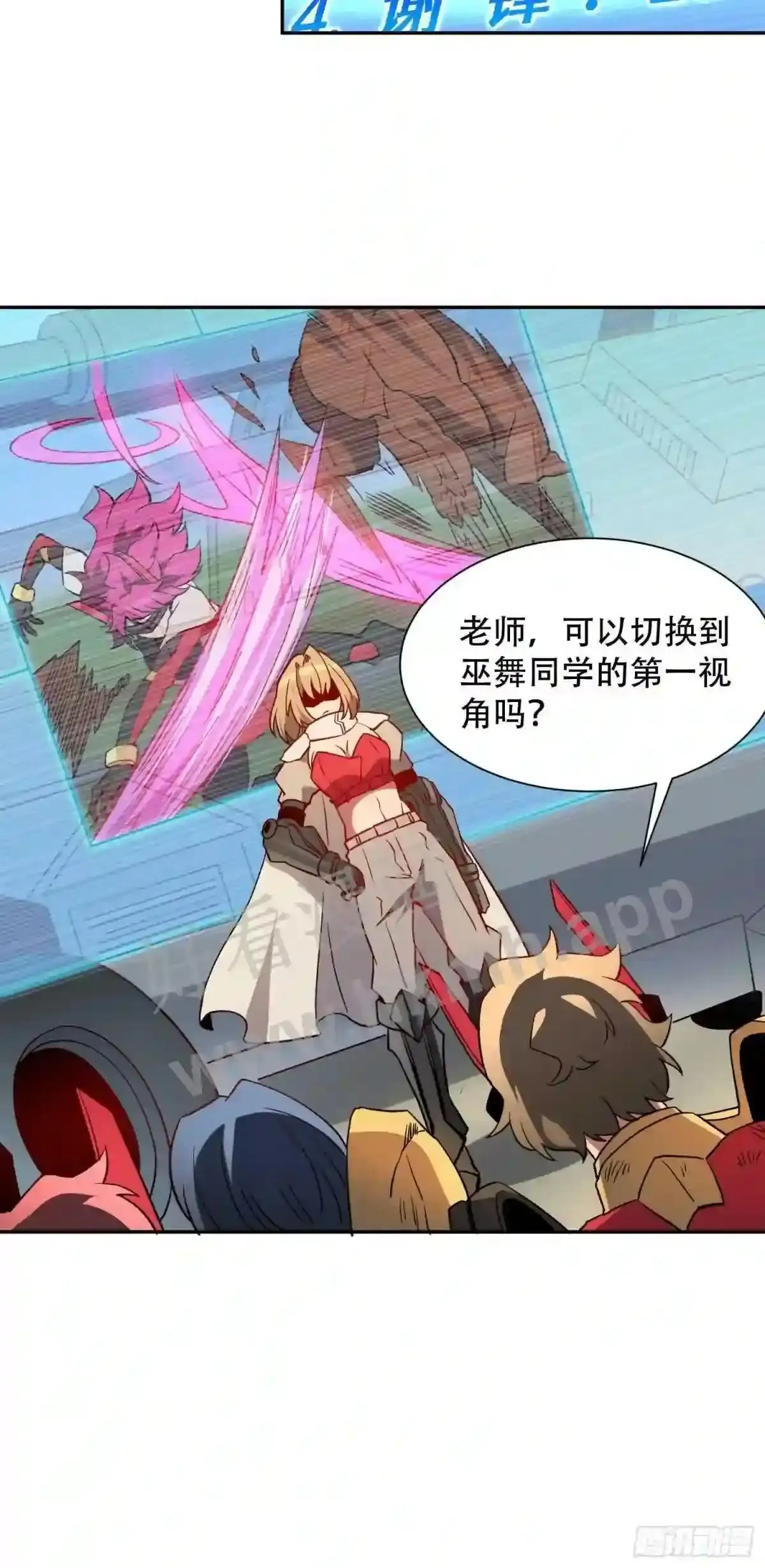 第136话 看孟超虐怪兽6