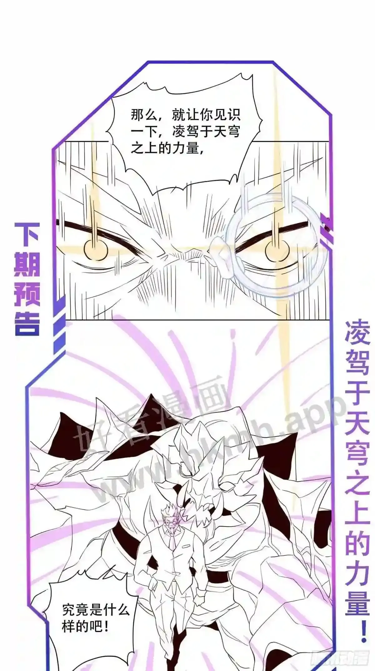 第118话 抓了个现行38