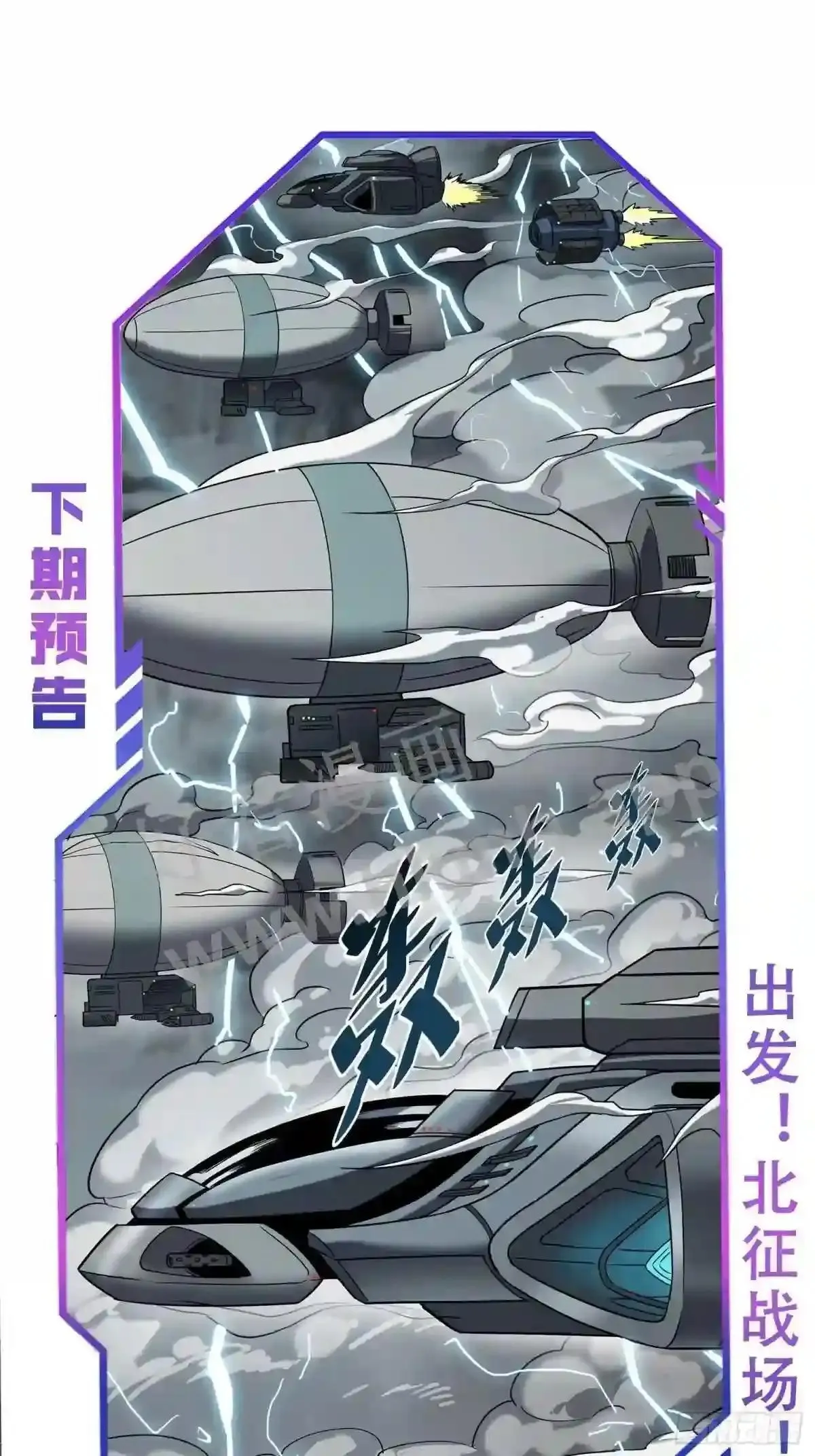 第126话 是!教官!43