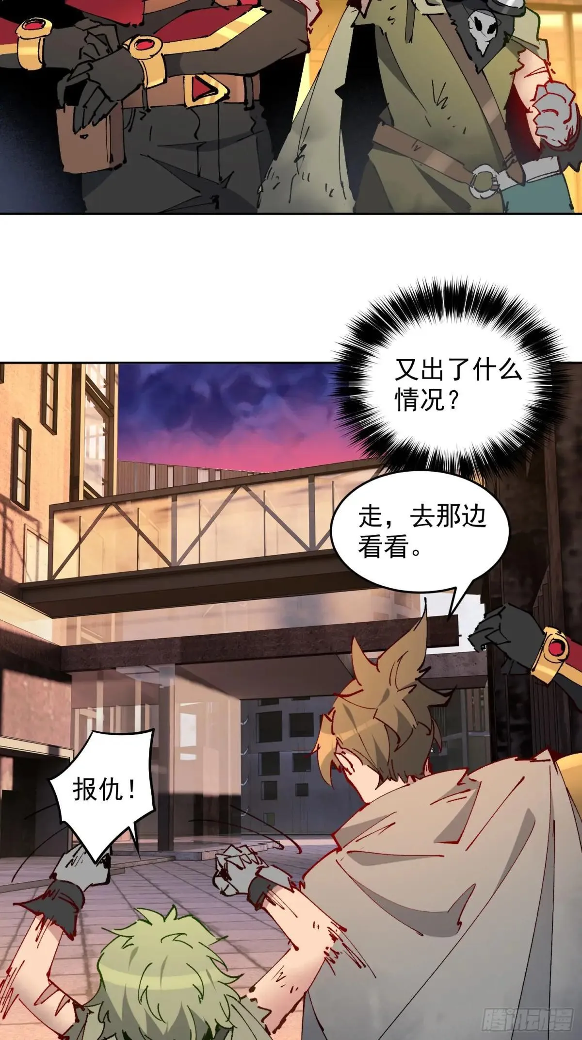 第268话 迷失者32