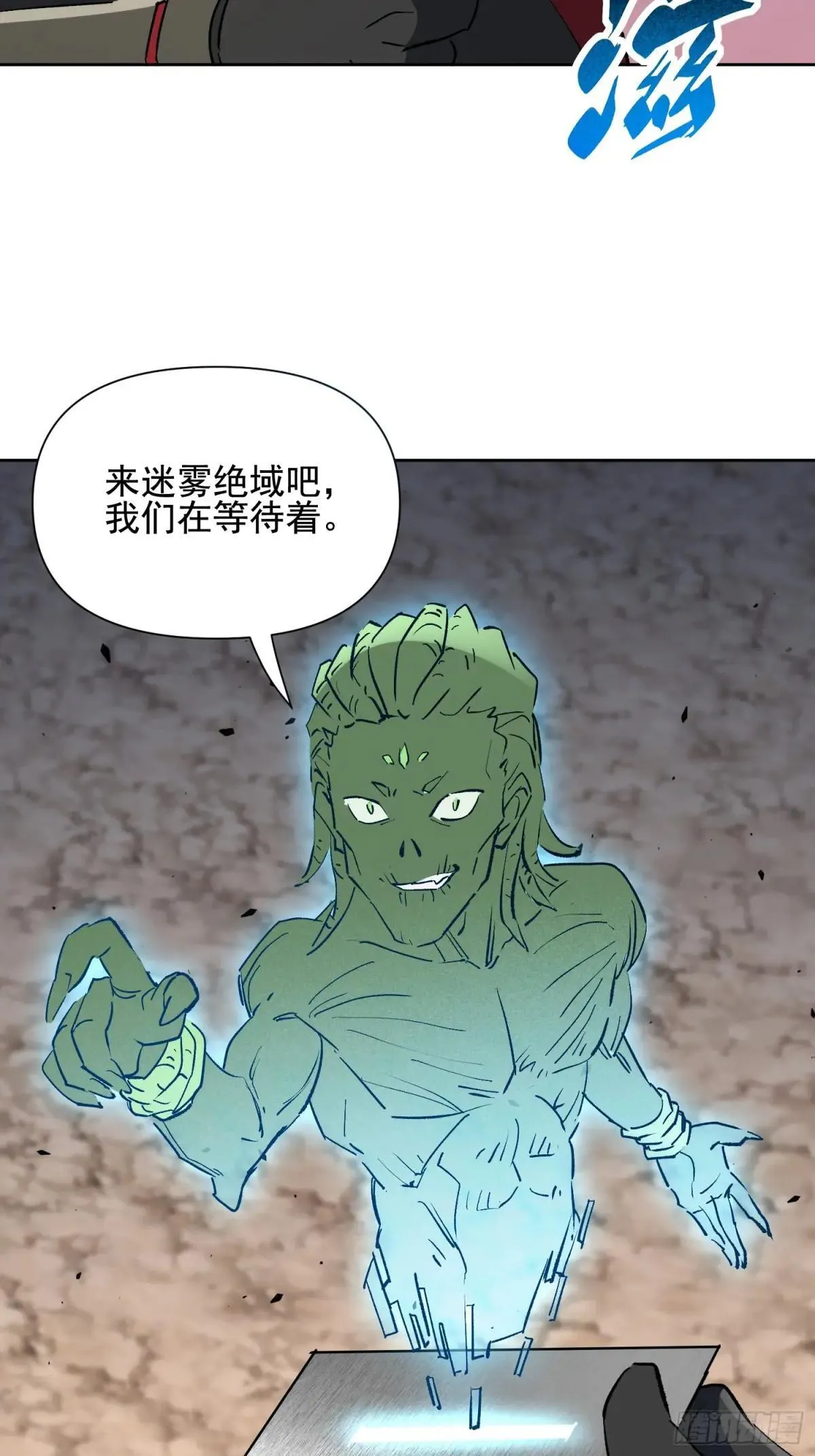 第314话 当老夫不存在吗？52