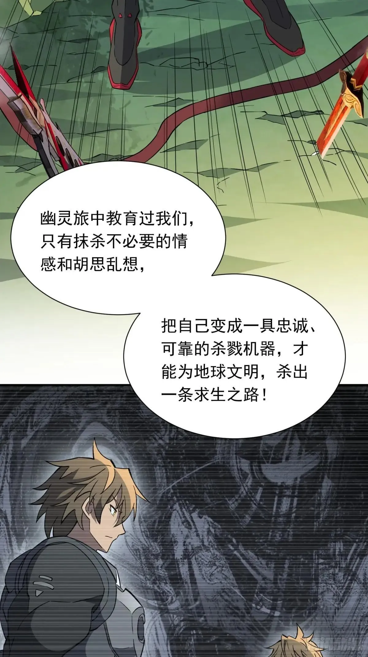 第175话 出手相救18