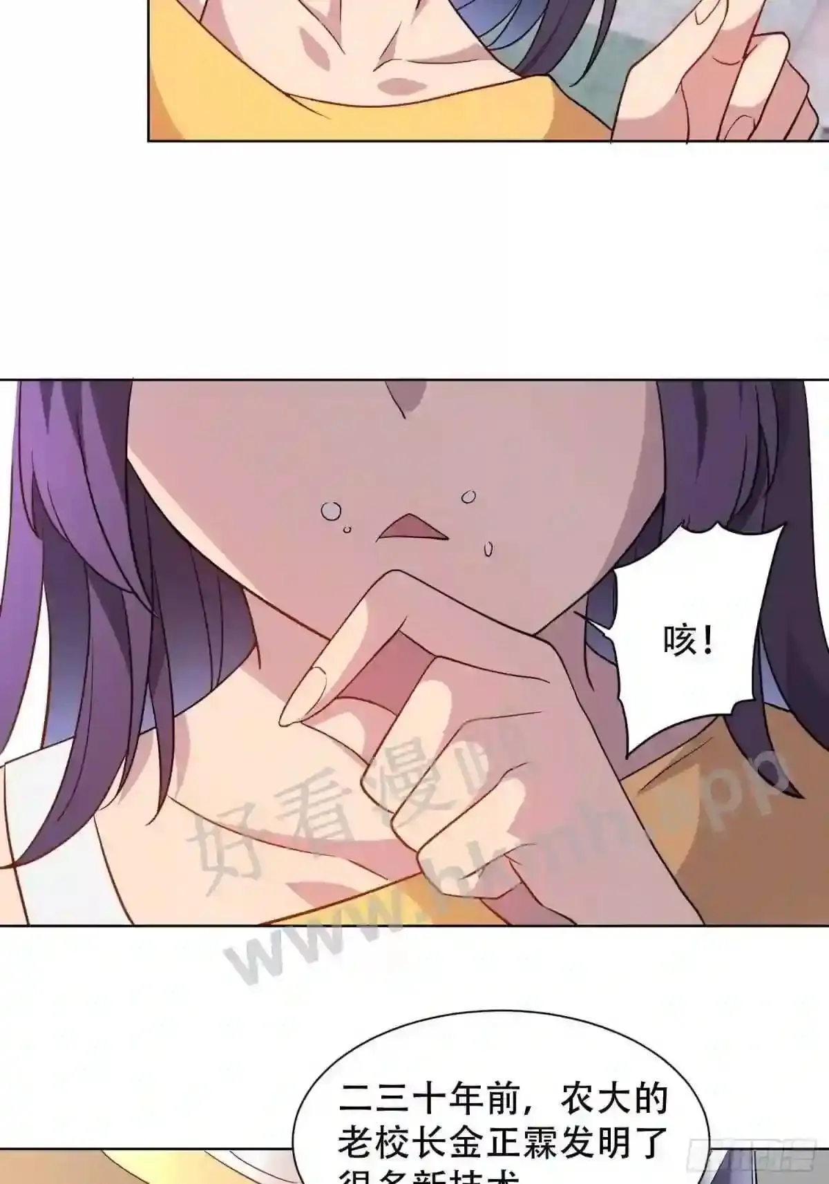 22 兄友妹23