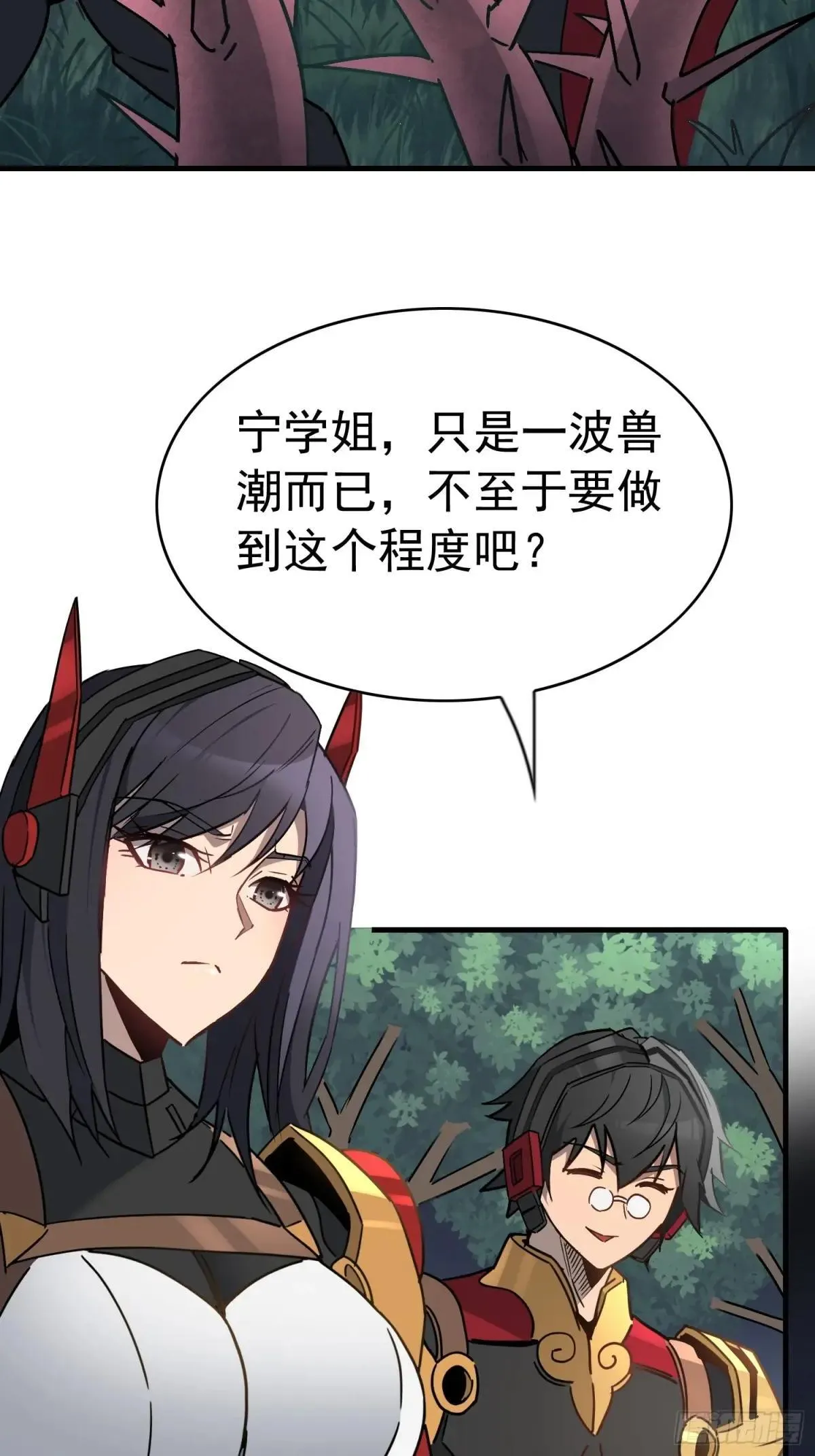 第305话 不一样的兽潮4