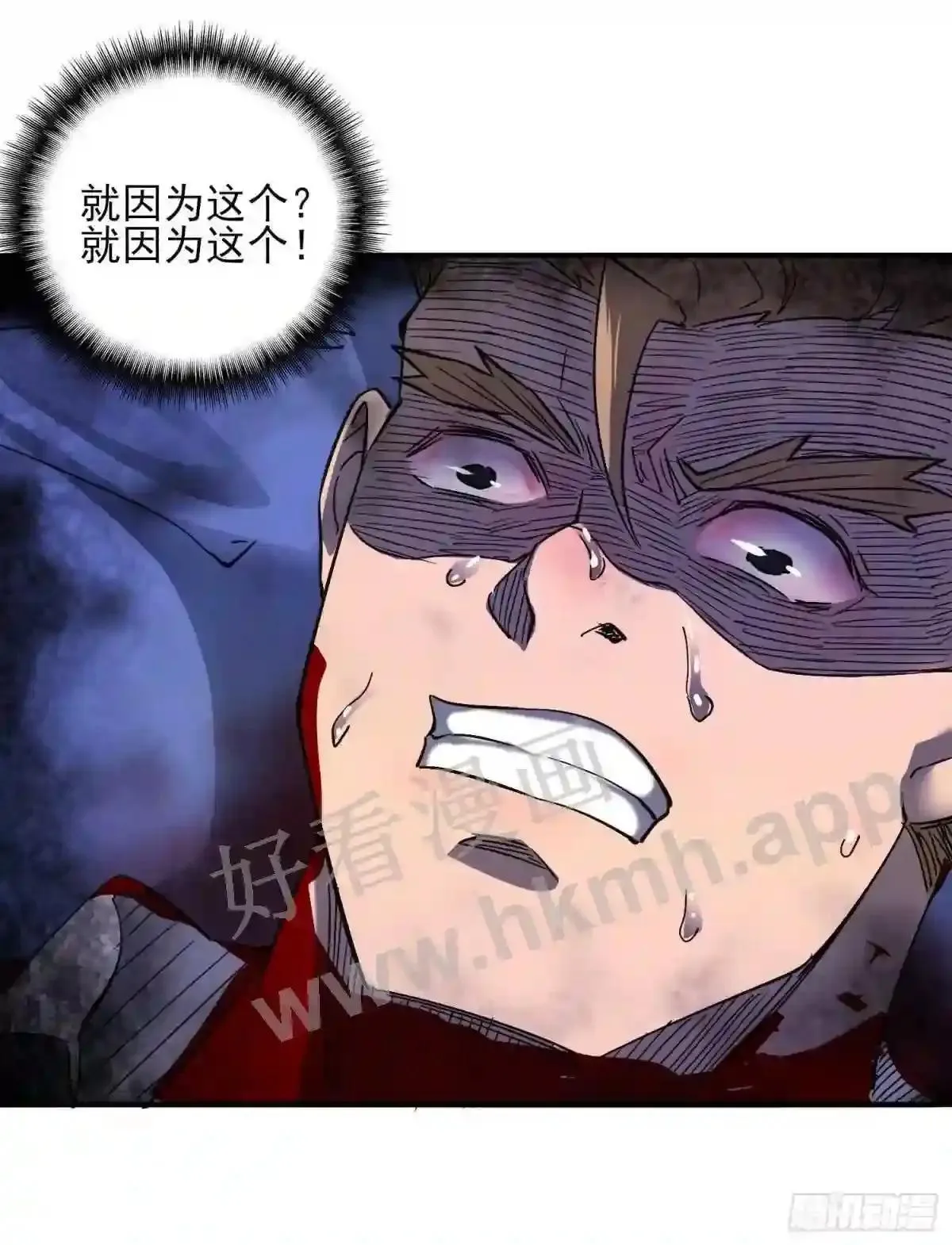 第121话 回家的诱惑9