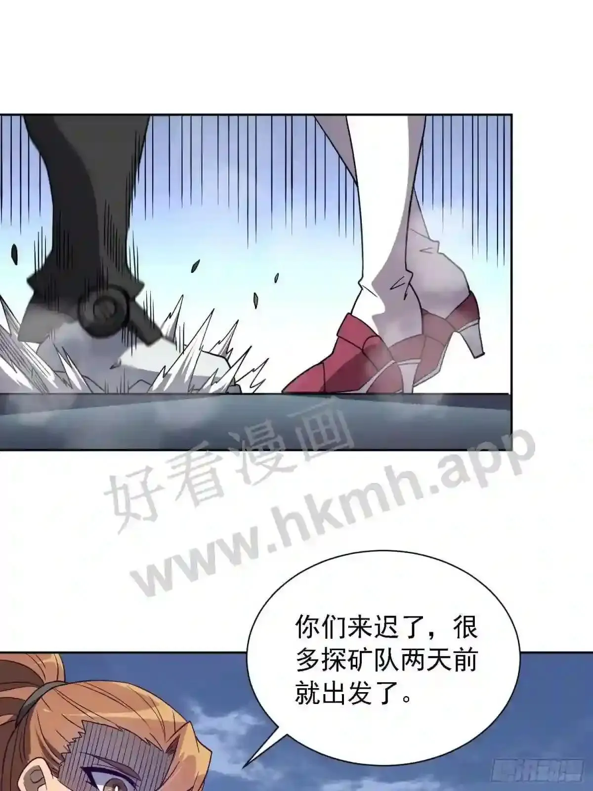 第151话 你会后悔的28