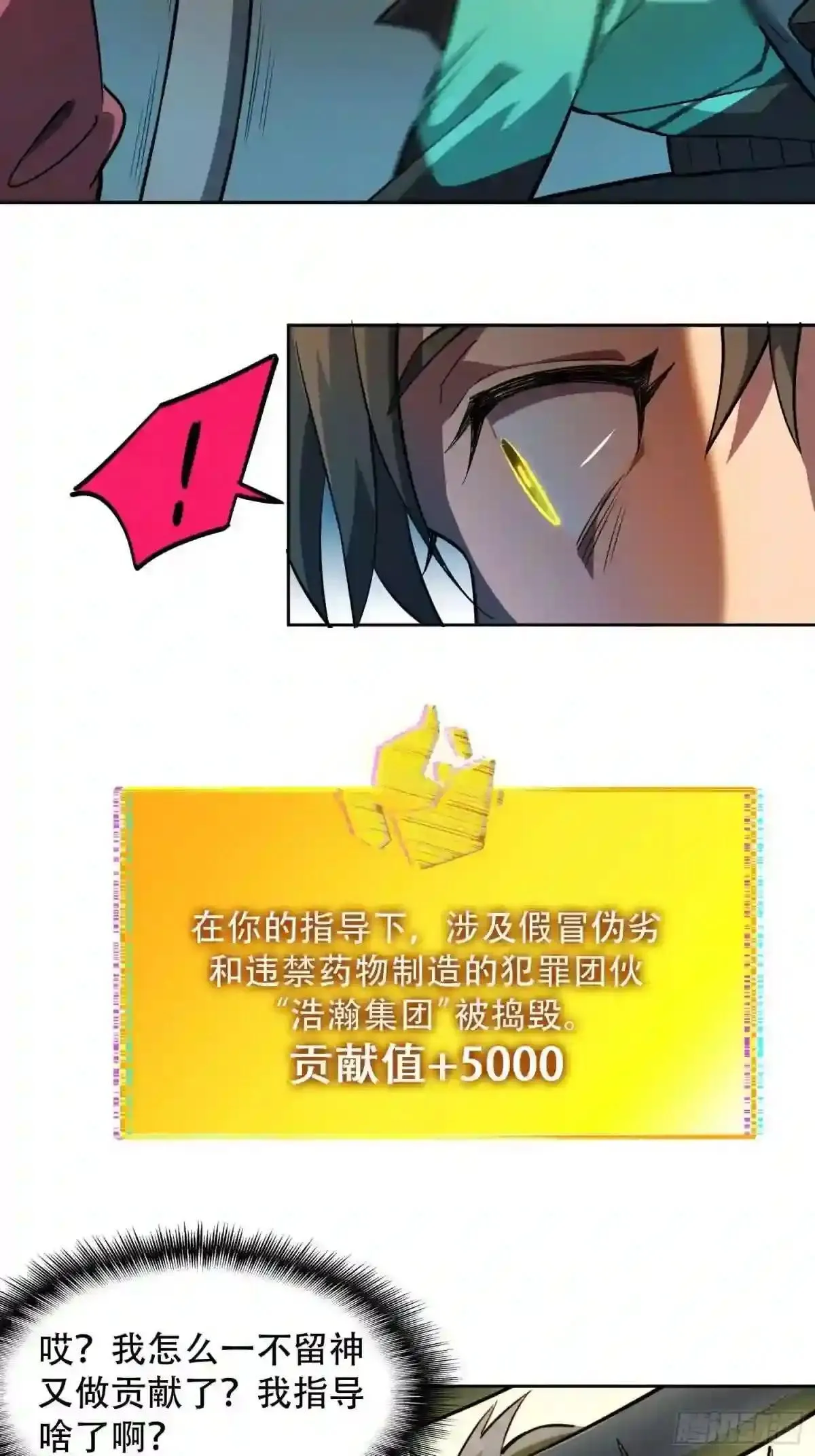 第44话 燕氏出手求原谅9