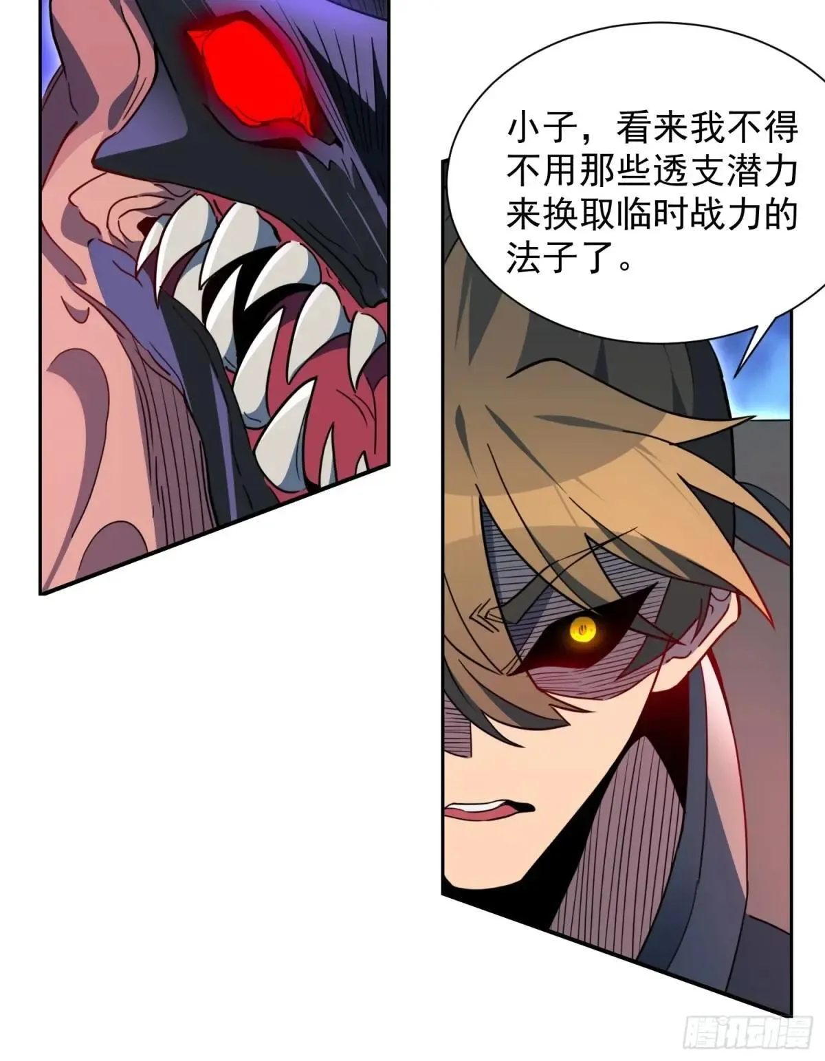 第234话 援军！3