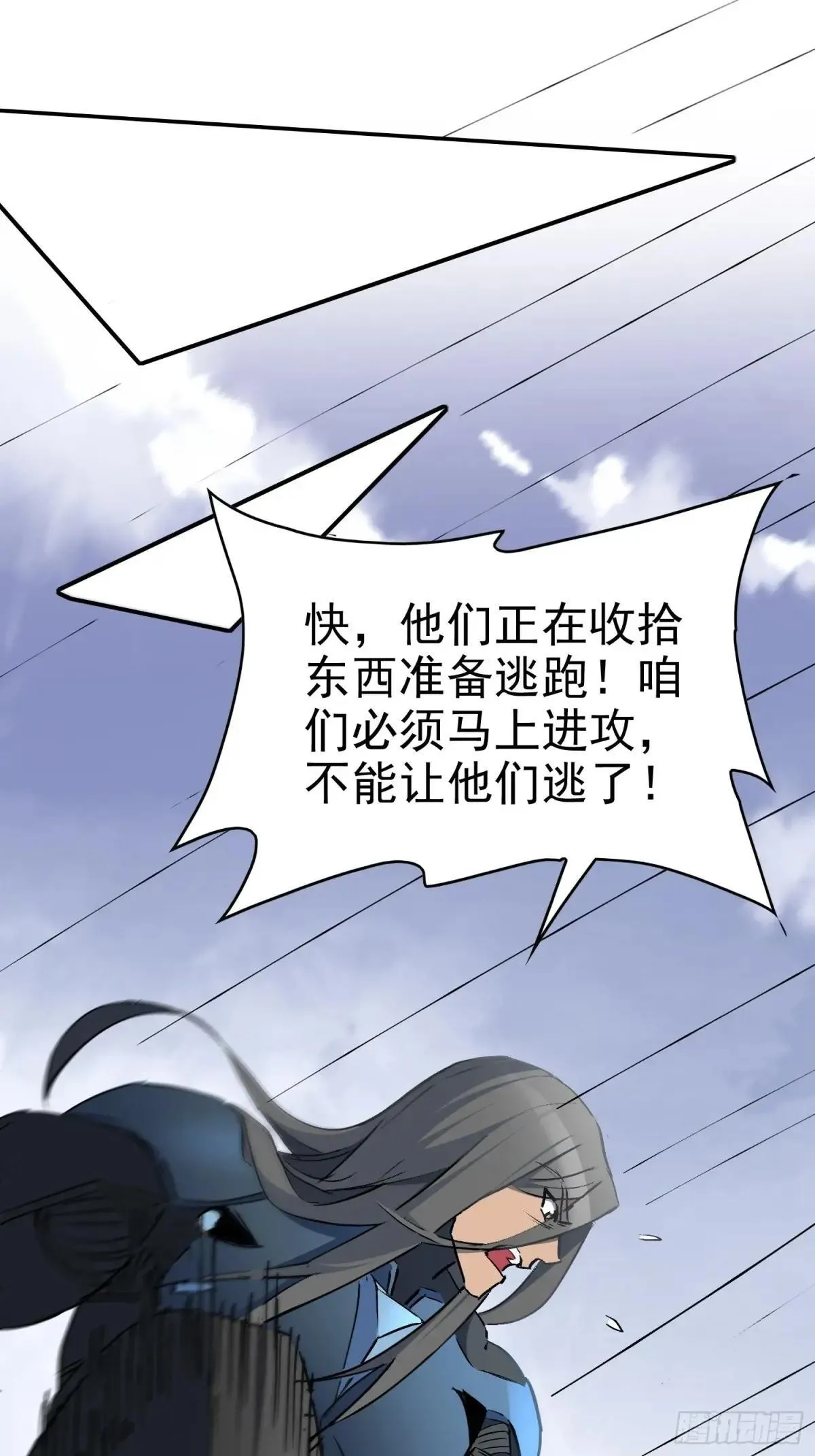 第254话 兔子30