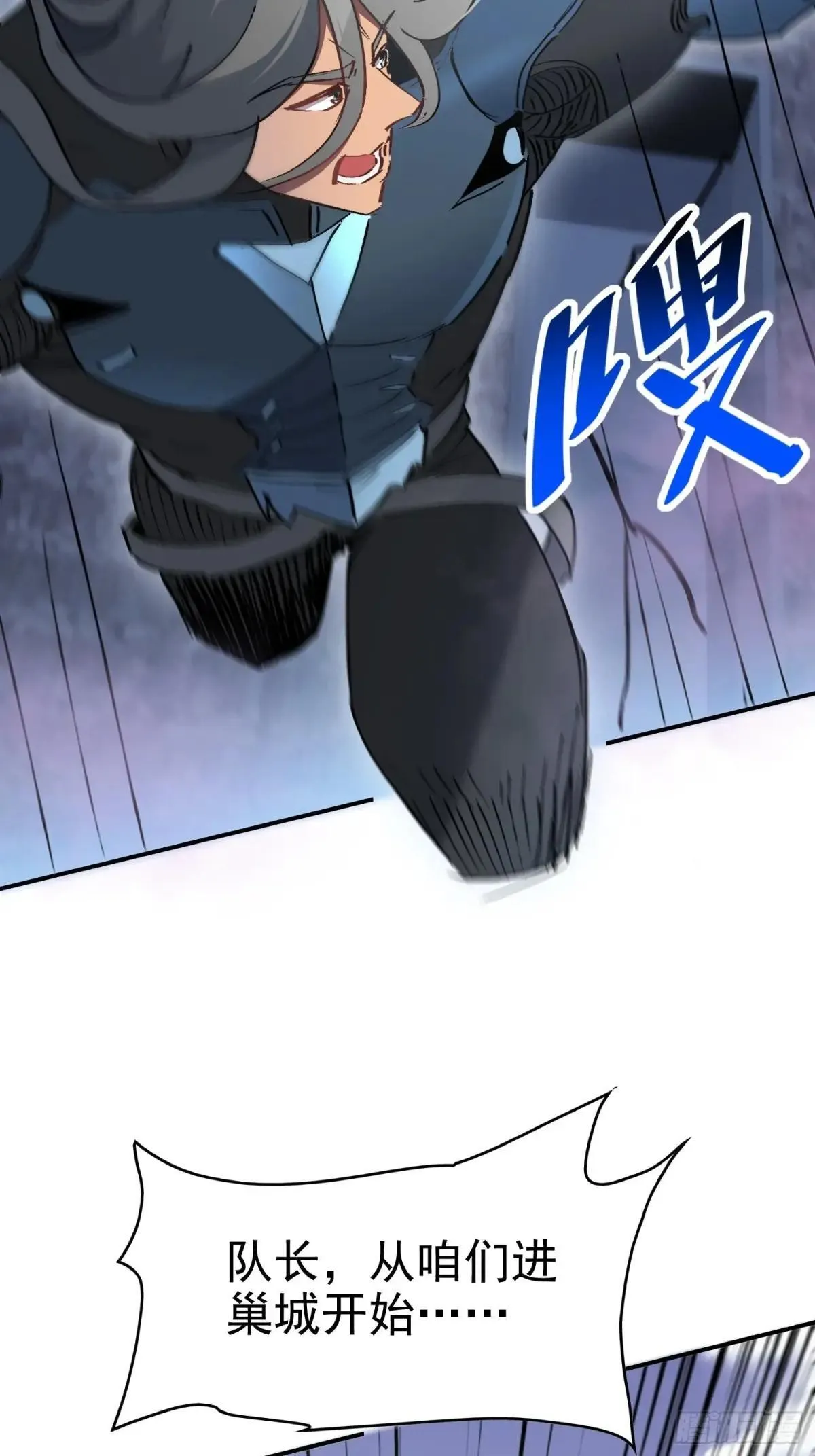 第254话 兔子35