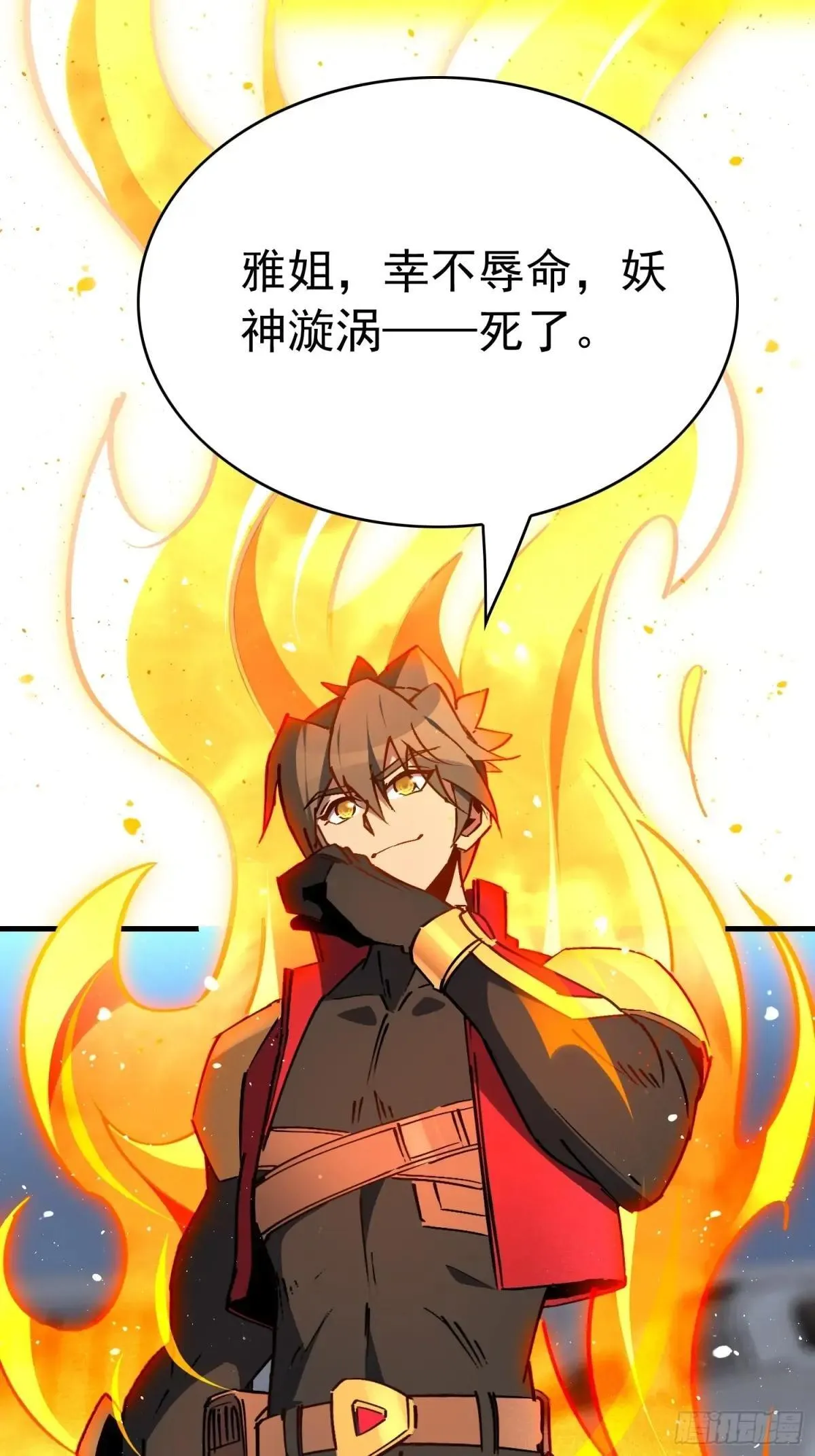 第287话 绝地反杀！60